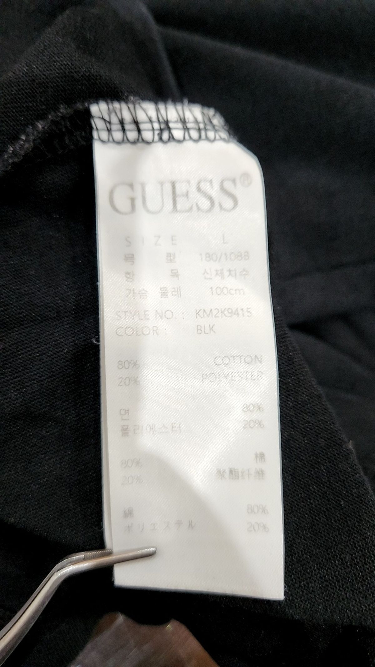 게스(GUESS) 반소매 티셔츠 L