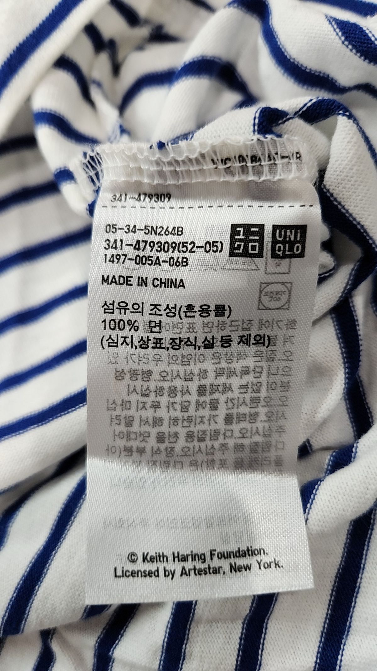 유니클로(UNIQLO) 반소매 티셔츠 S