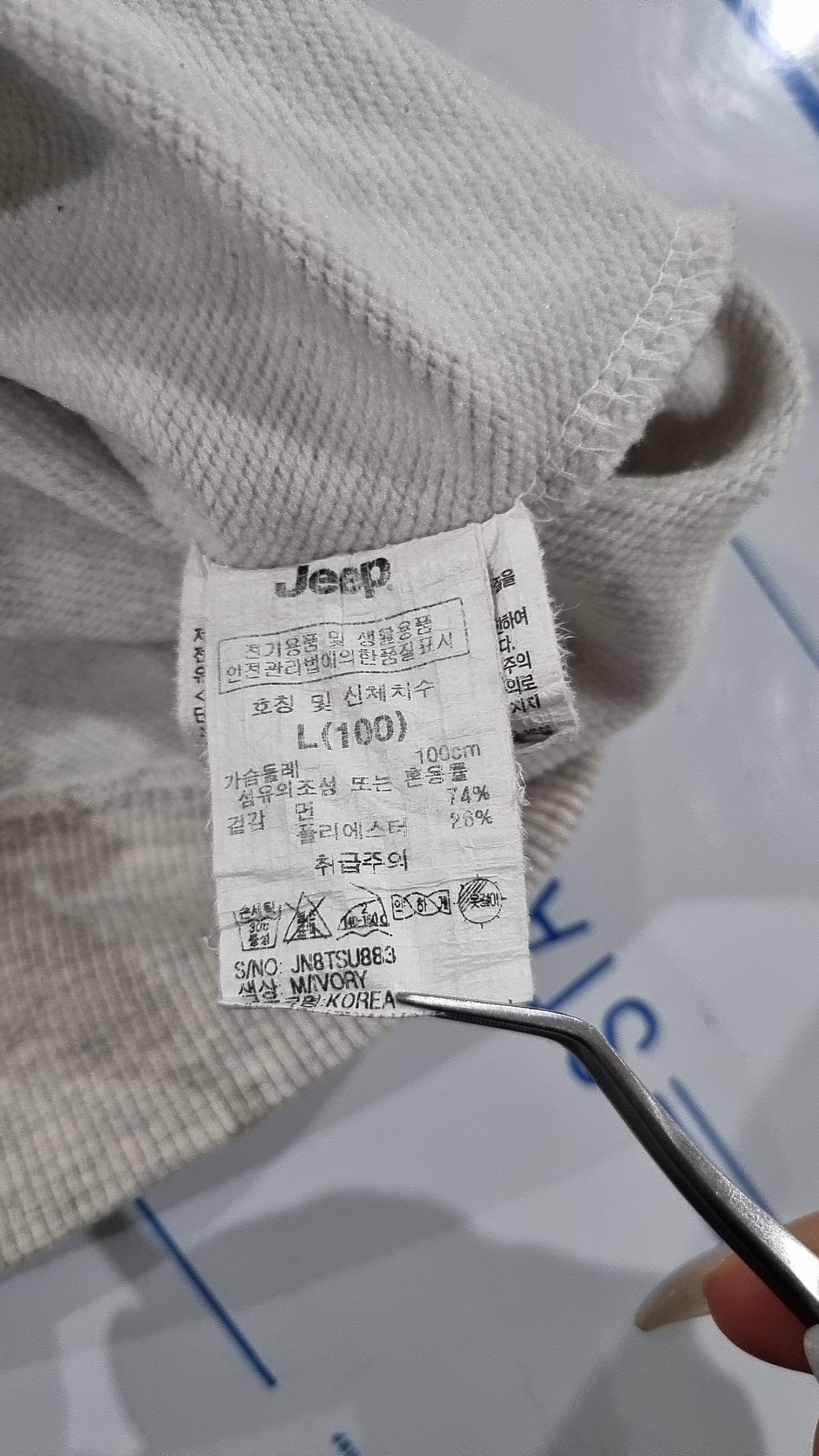 지프(JEEP) 맨투맨/스웨트셔츠 L