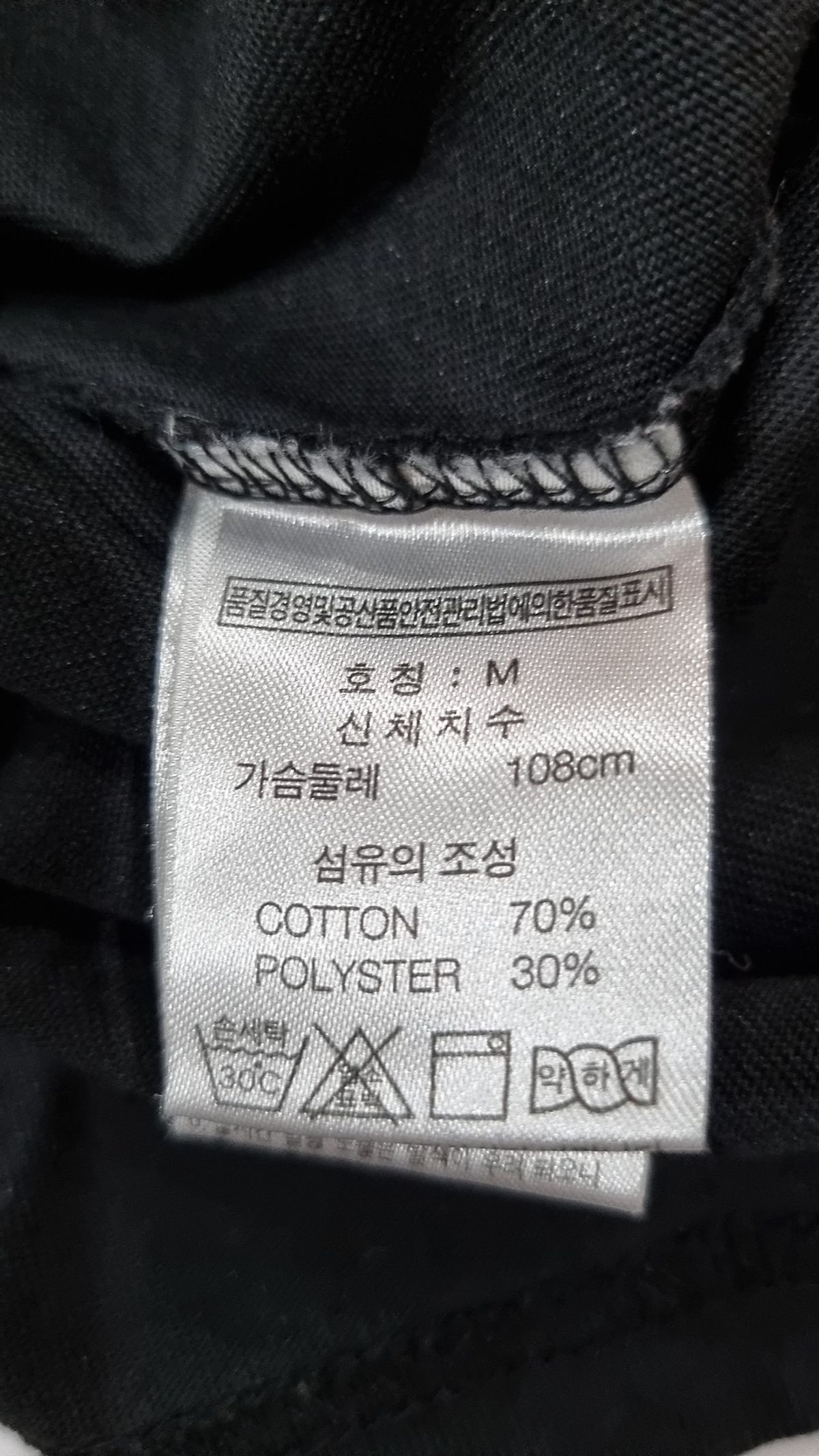 퍼스널팩(Personal Pack) 반소매 티셔츠 M
