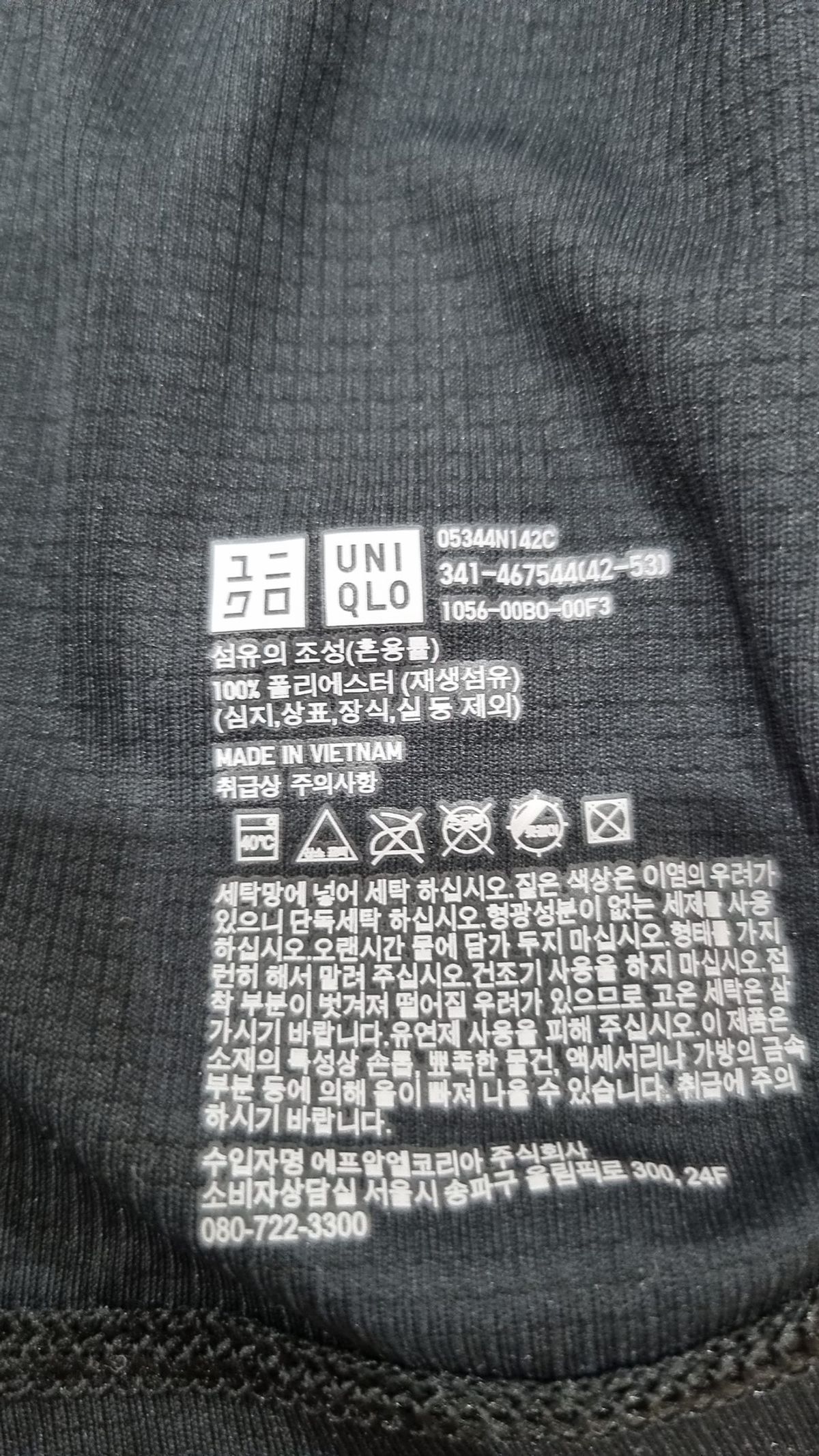 유니클로(UNIQLO) 반소매 티셔츠 XL