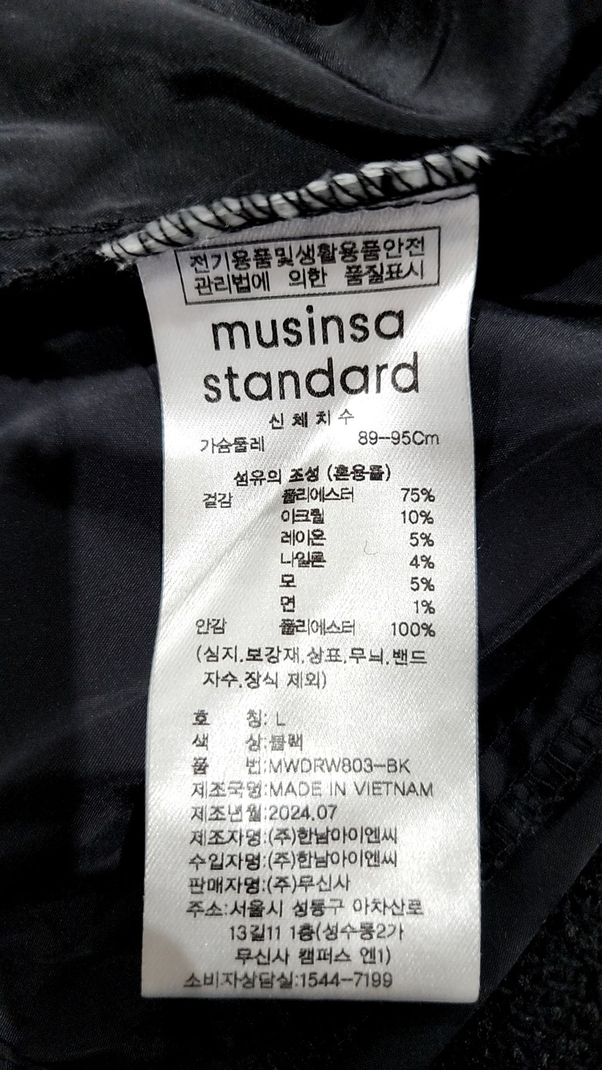 무신사 스탠다드(MUSINSA STANDARD) 미니 원피스 L