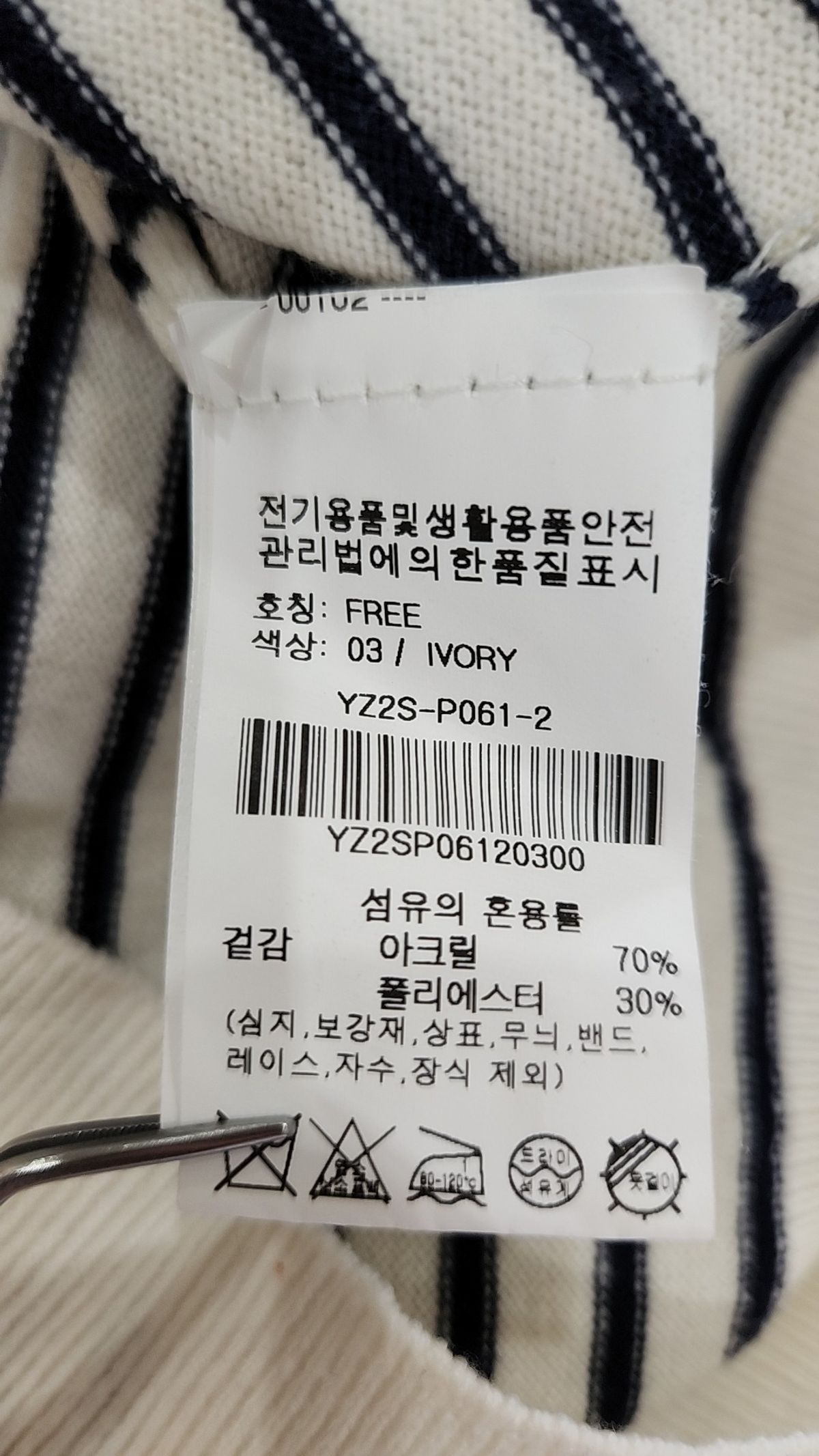 올리브 데 올리브(OLIVE DES OLIVE) 니트/스웨터 FREE