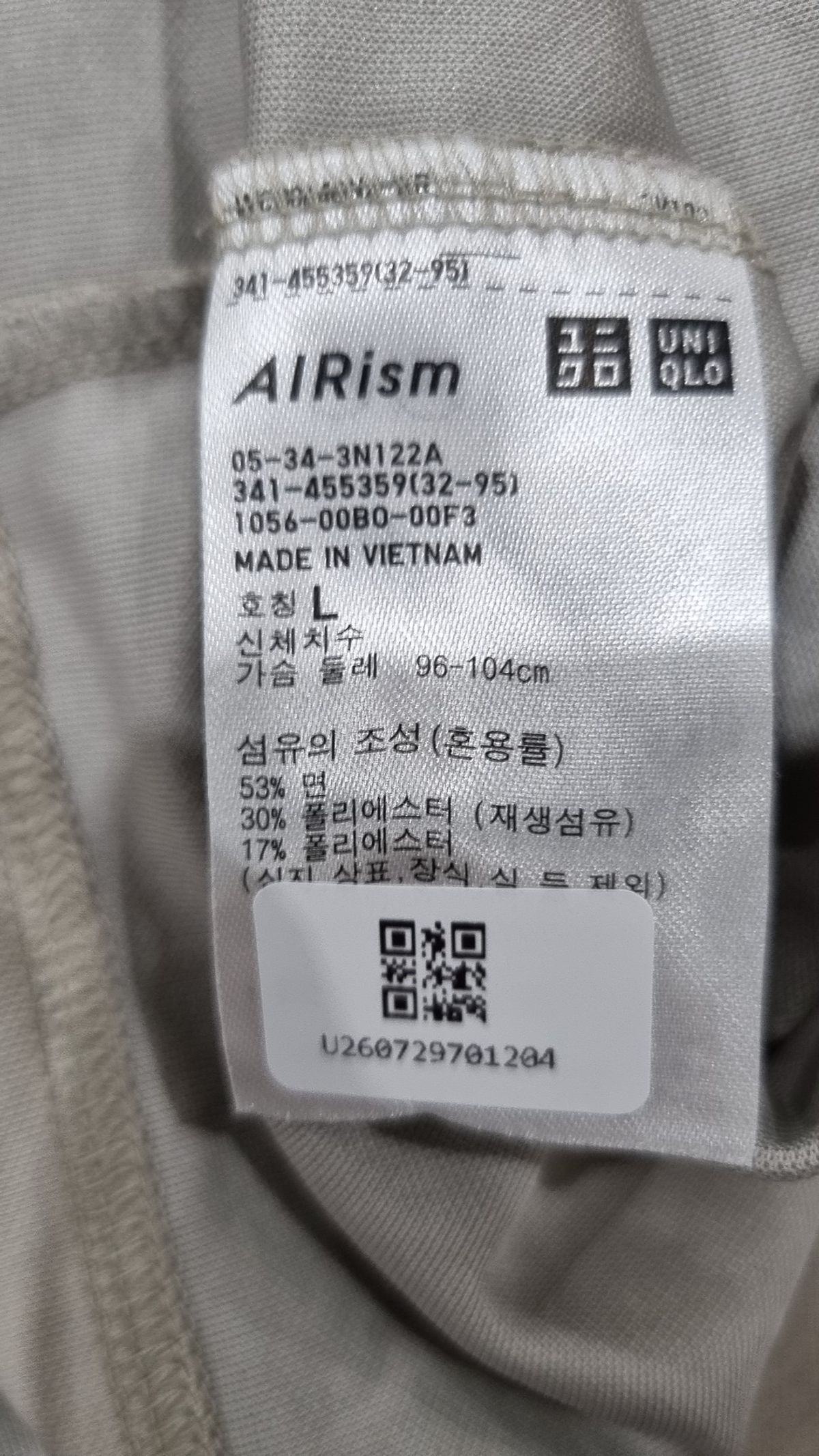 유니클로(UNIQLO) 반소매 티셔츠 L