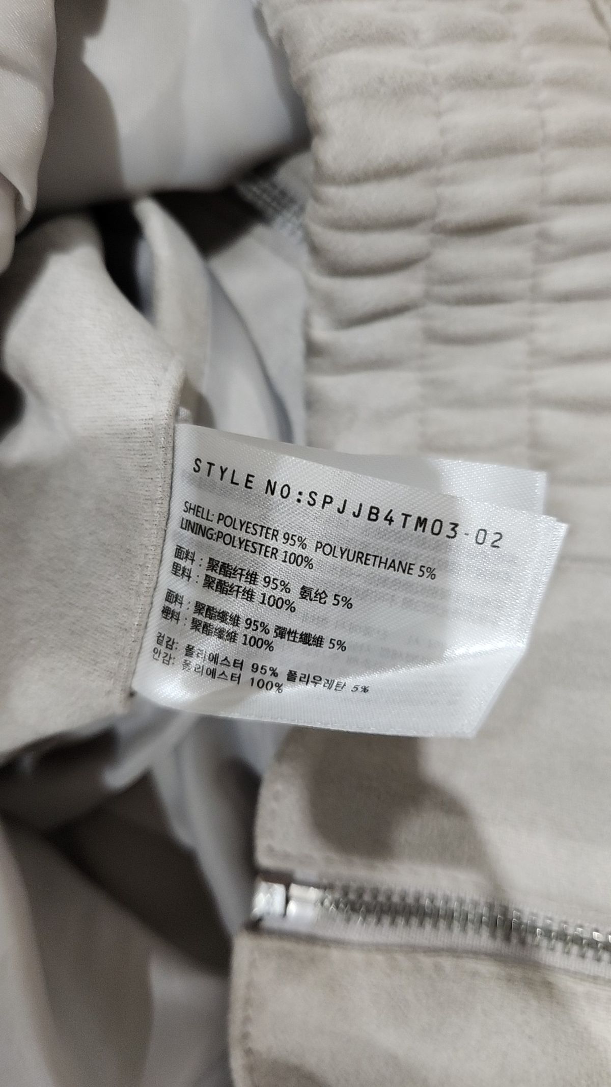 스파오(SPAO) 기타 점퍼/재킷 105