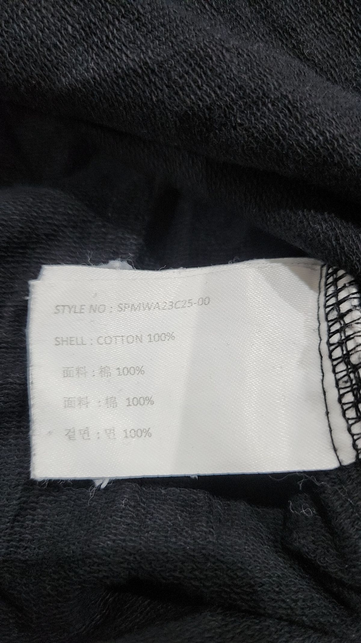 스파오(SPAO) 반소매 티셔츠 L