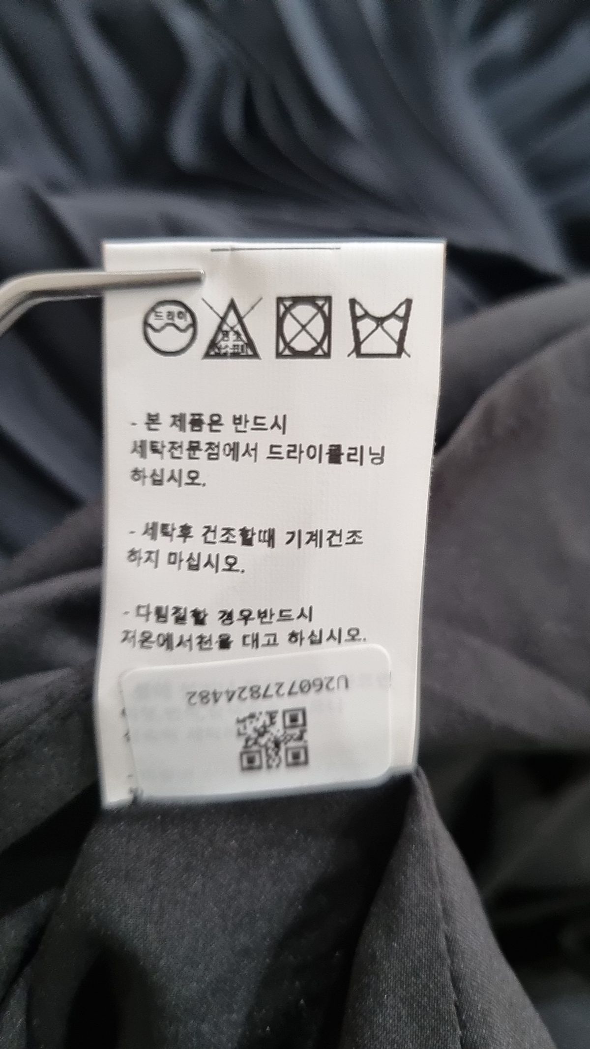 리엘(RE L) 롱스커트 XS