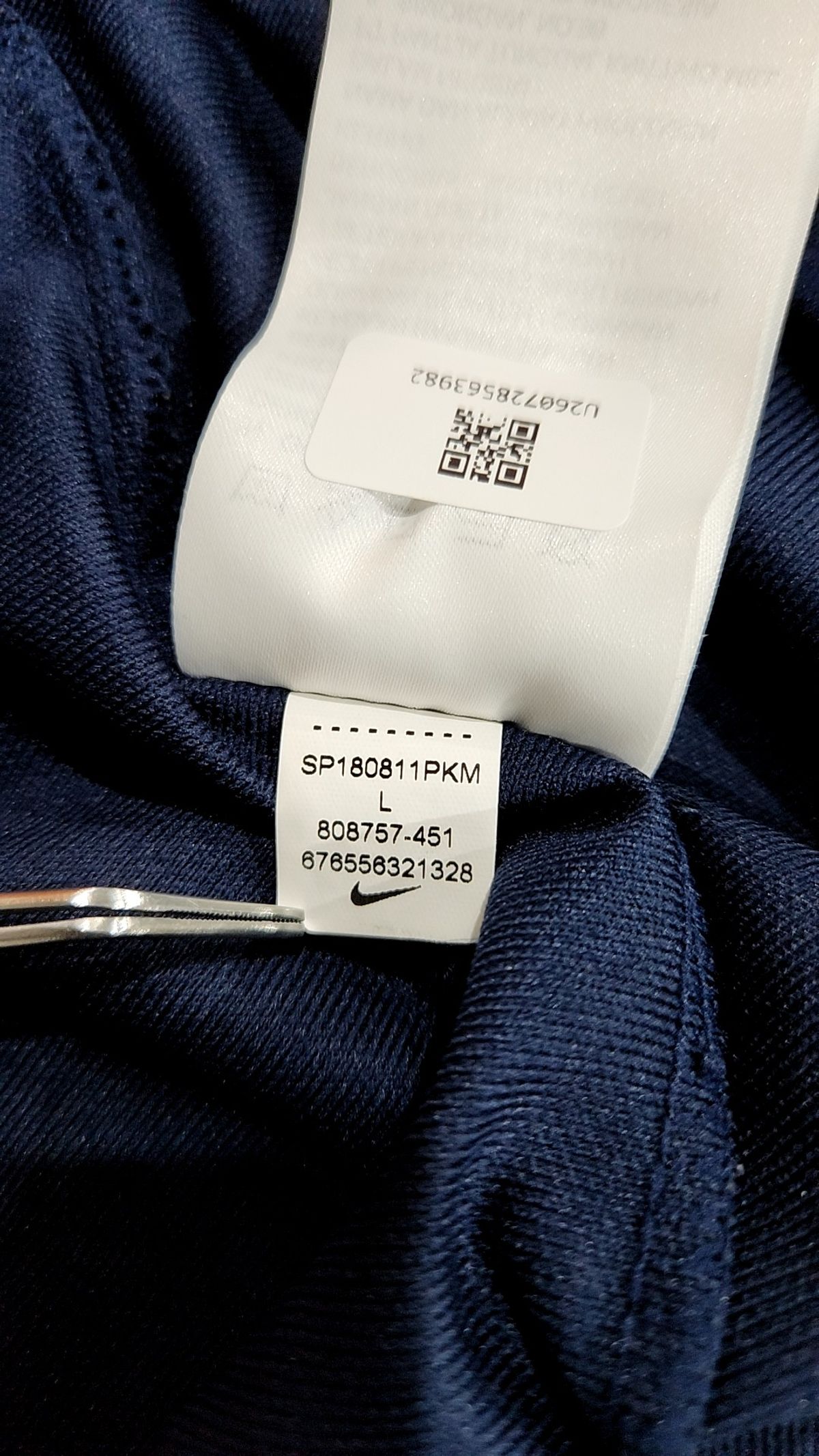 나이키(NIKE) 트레이닝 재킷 L