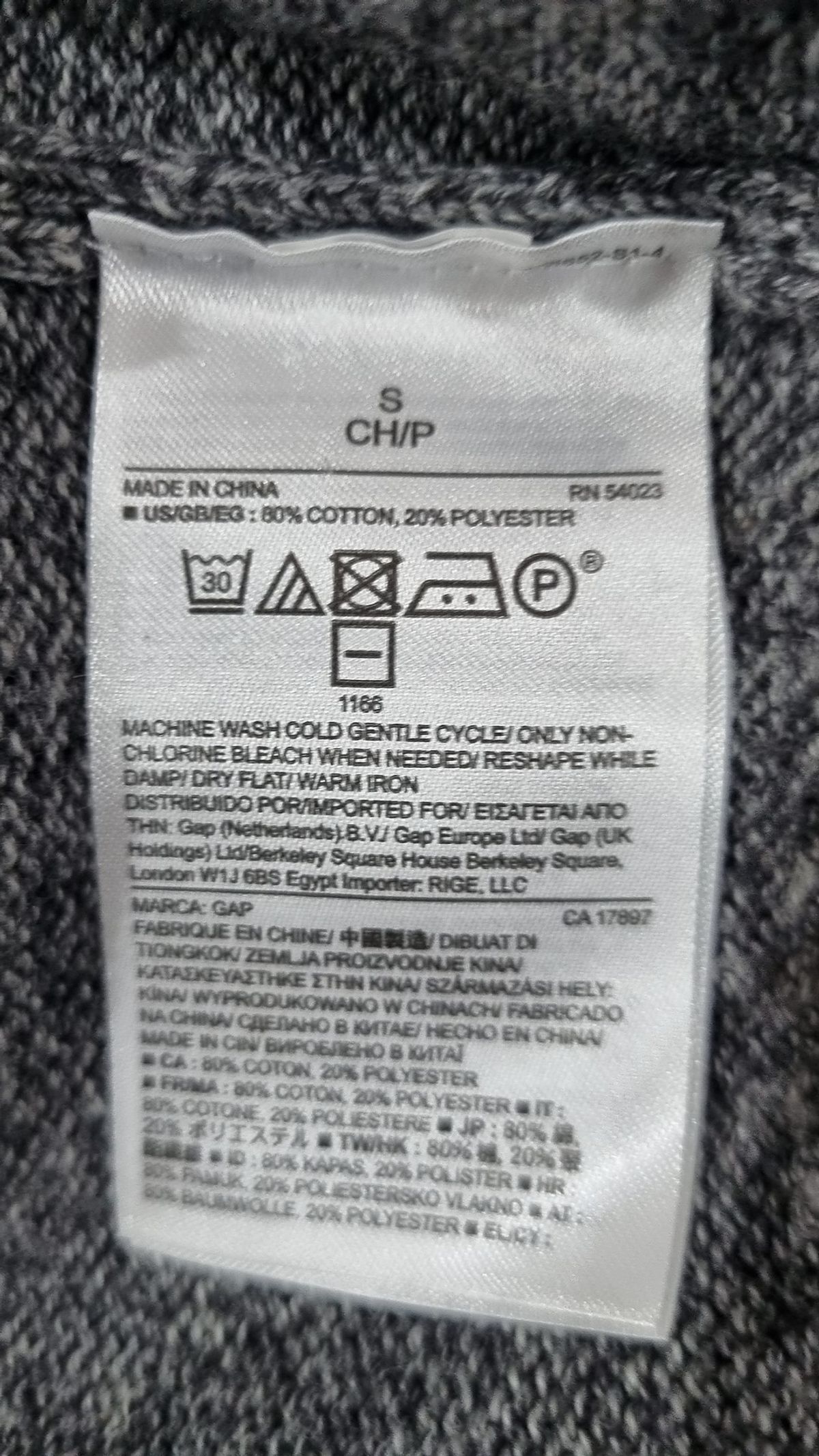갭(GAP) 카디건 S