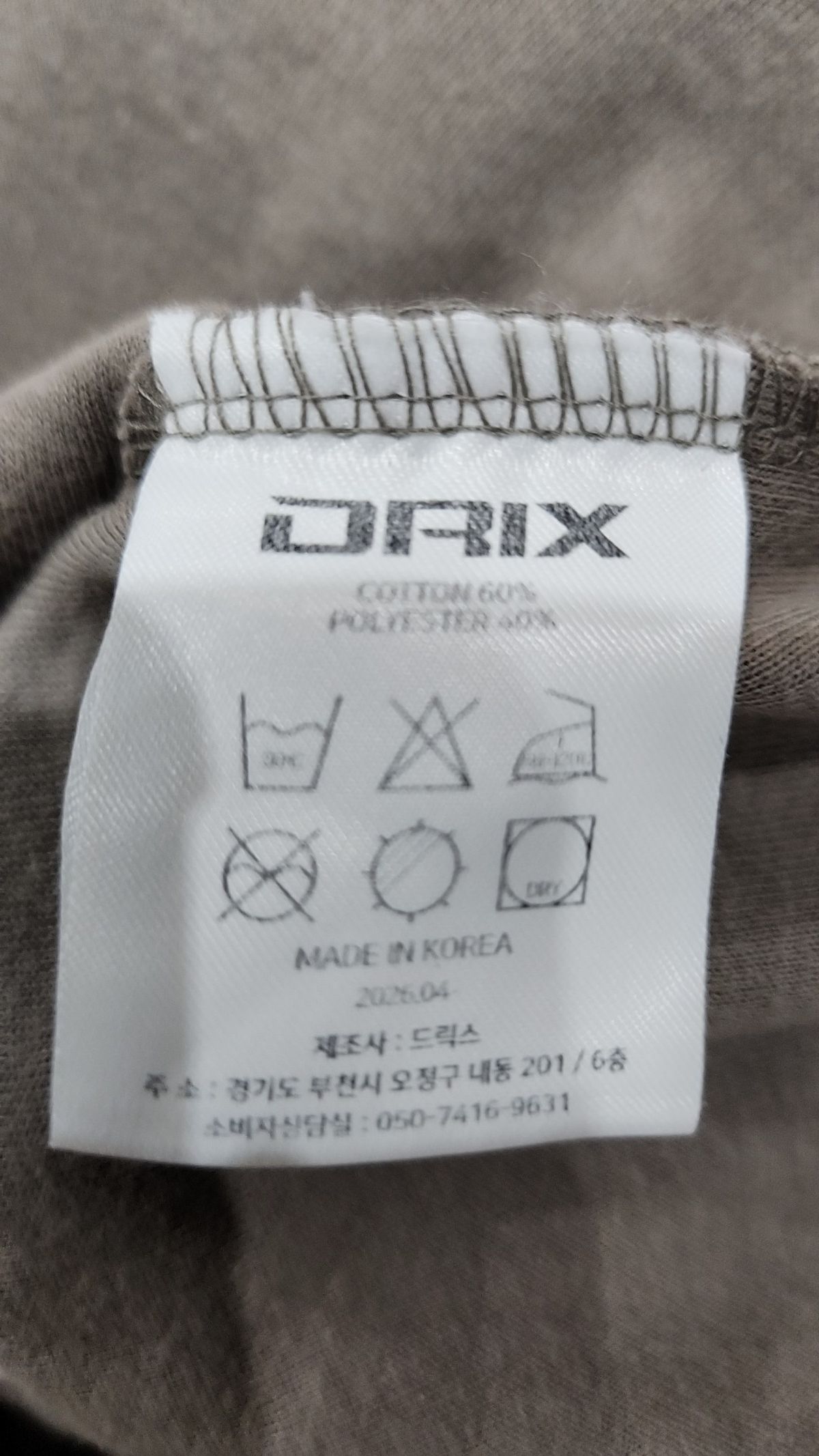 드릭스(DRIX) 반소매 티셔츠 L