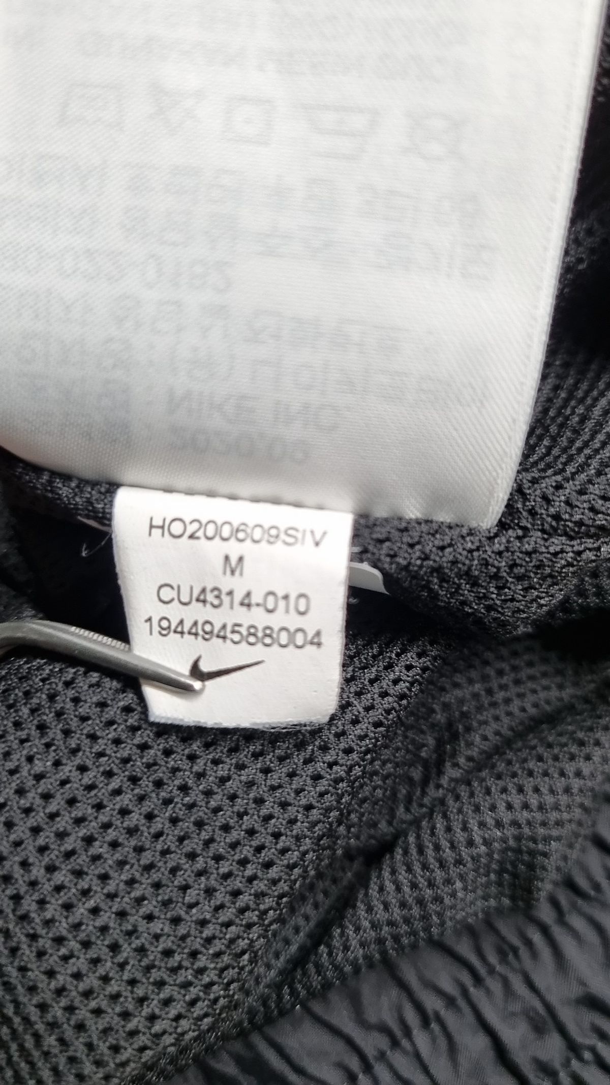 나이키(NIKE) 조거 팬츠 M