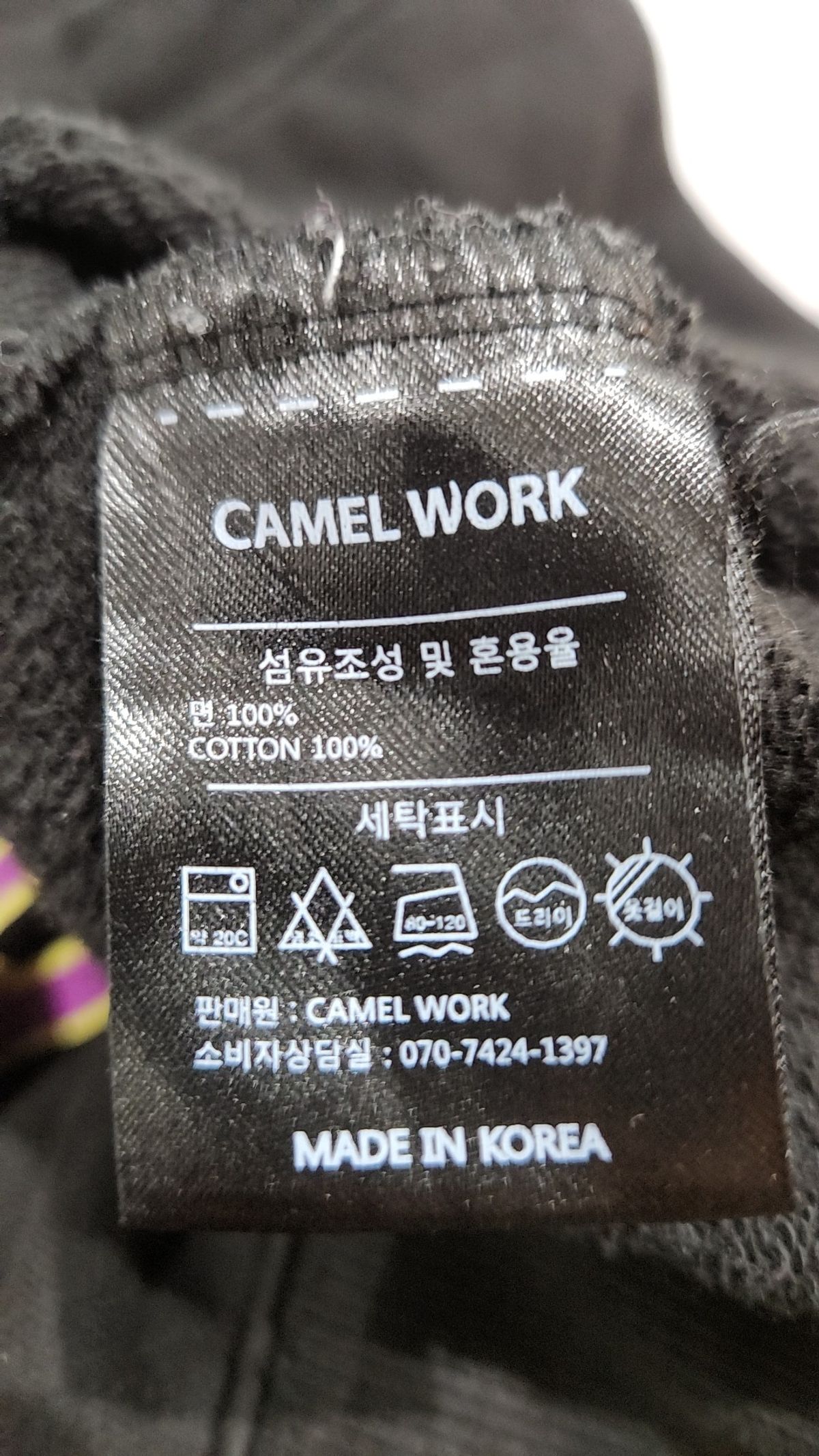 카멜워크(CAMEL WORK) 맨투맨/스웨트셔츠 L
