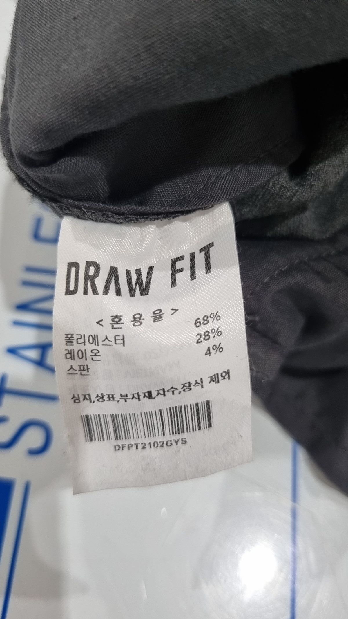 드로우핏(DRAW FIT) 슈트 팬츠/슬랙스 S