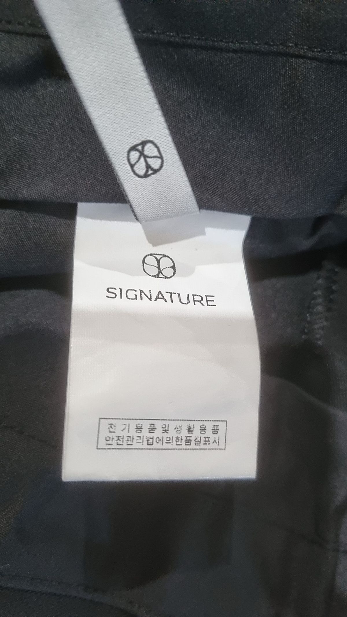 시그니처(SIGNATURE) 슈트 팬츠/슬랙스 S