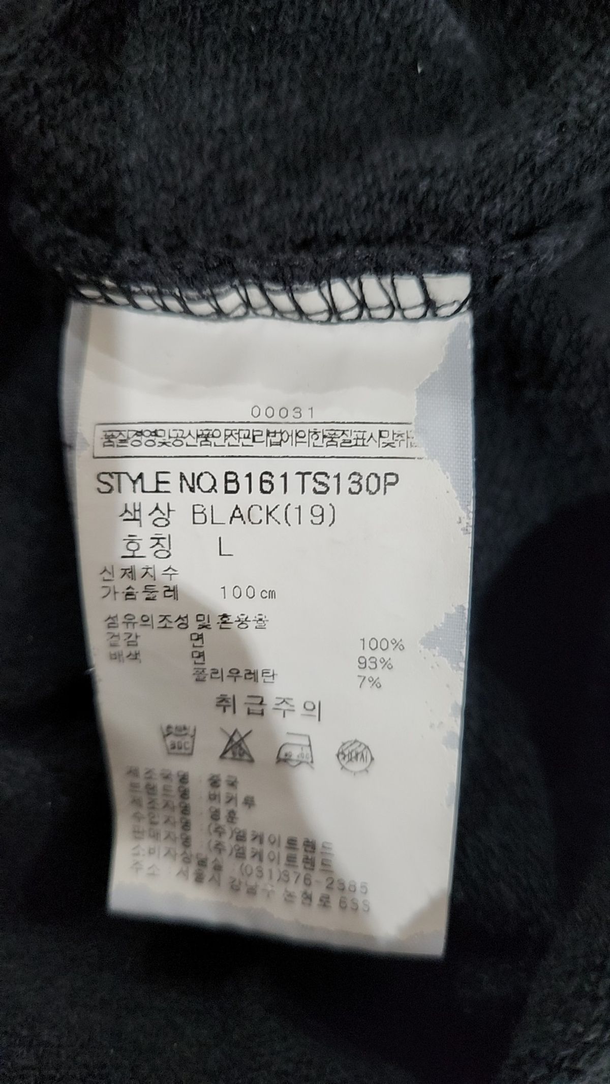 버커루(BUCKAROO) 맨투맨/스웨트셔츠 L