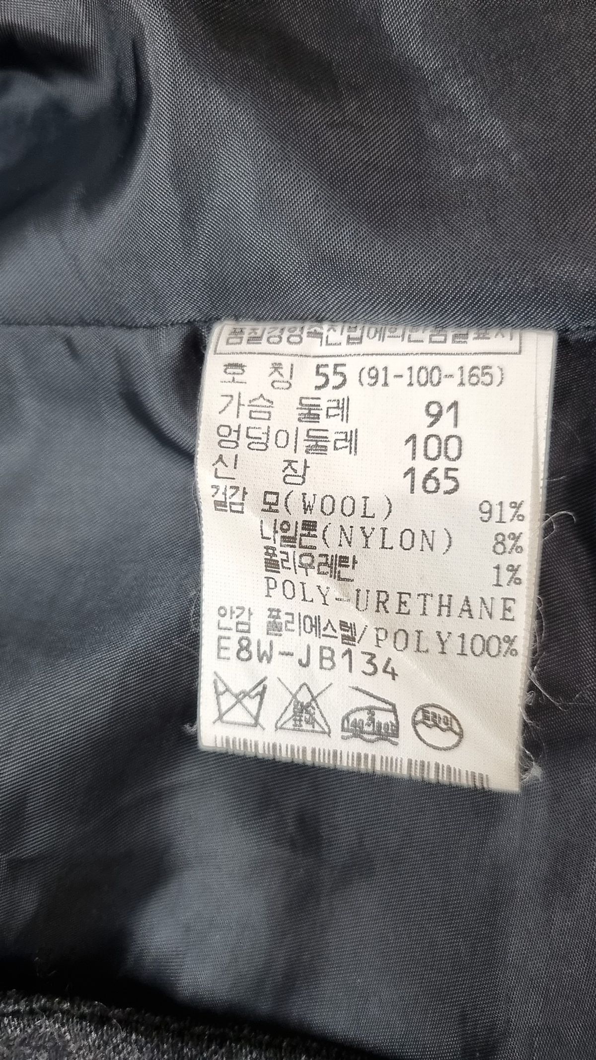 이앤씨(EnC) 슈트/블레이저 재킷 55