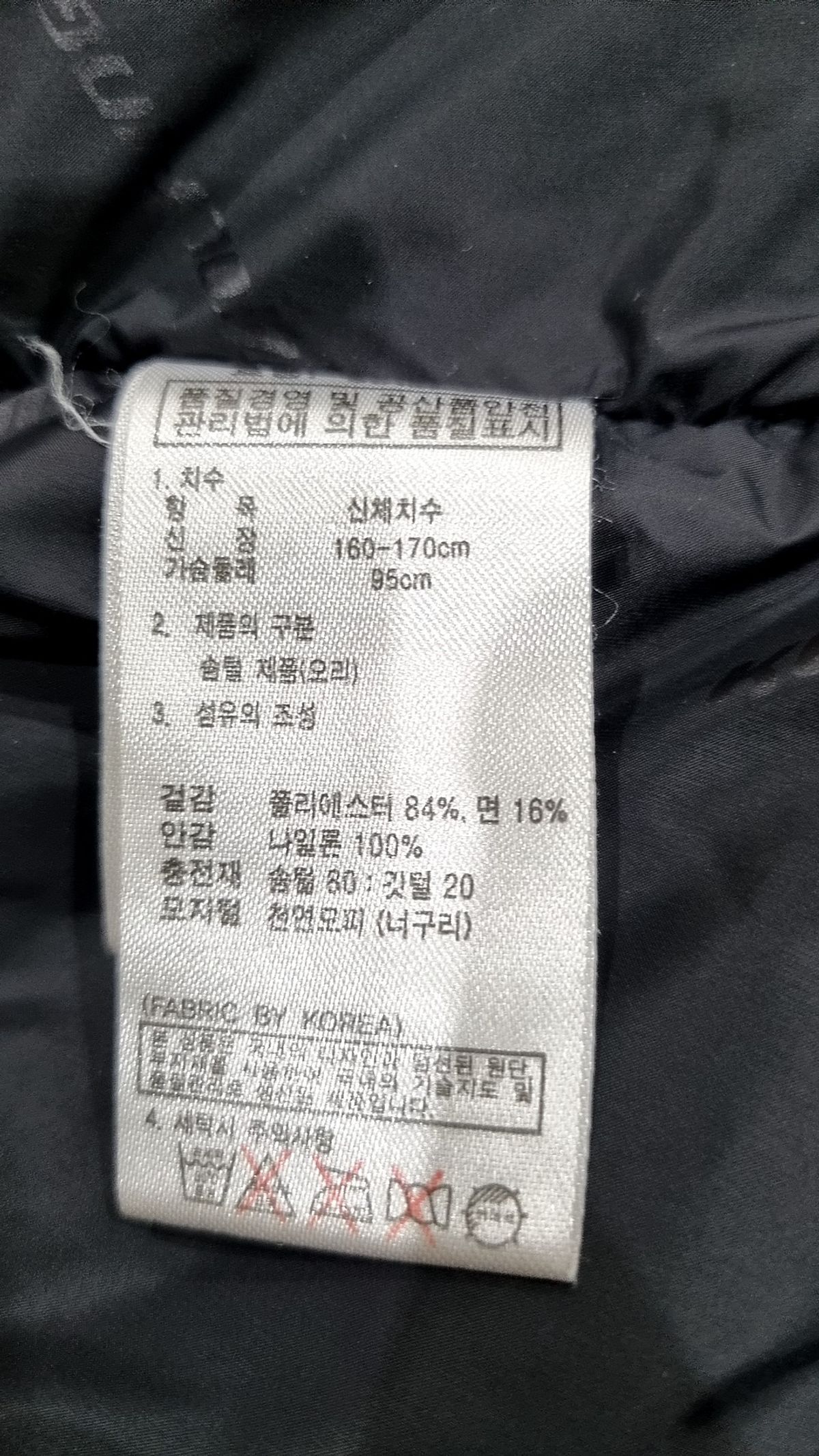 콜핑(KOLPING) 숏 패딩/숏 헤비 아우터 95
