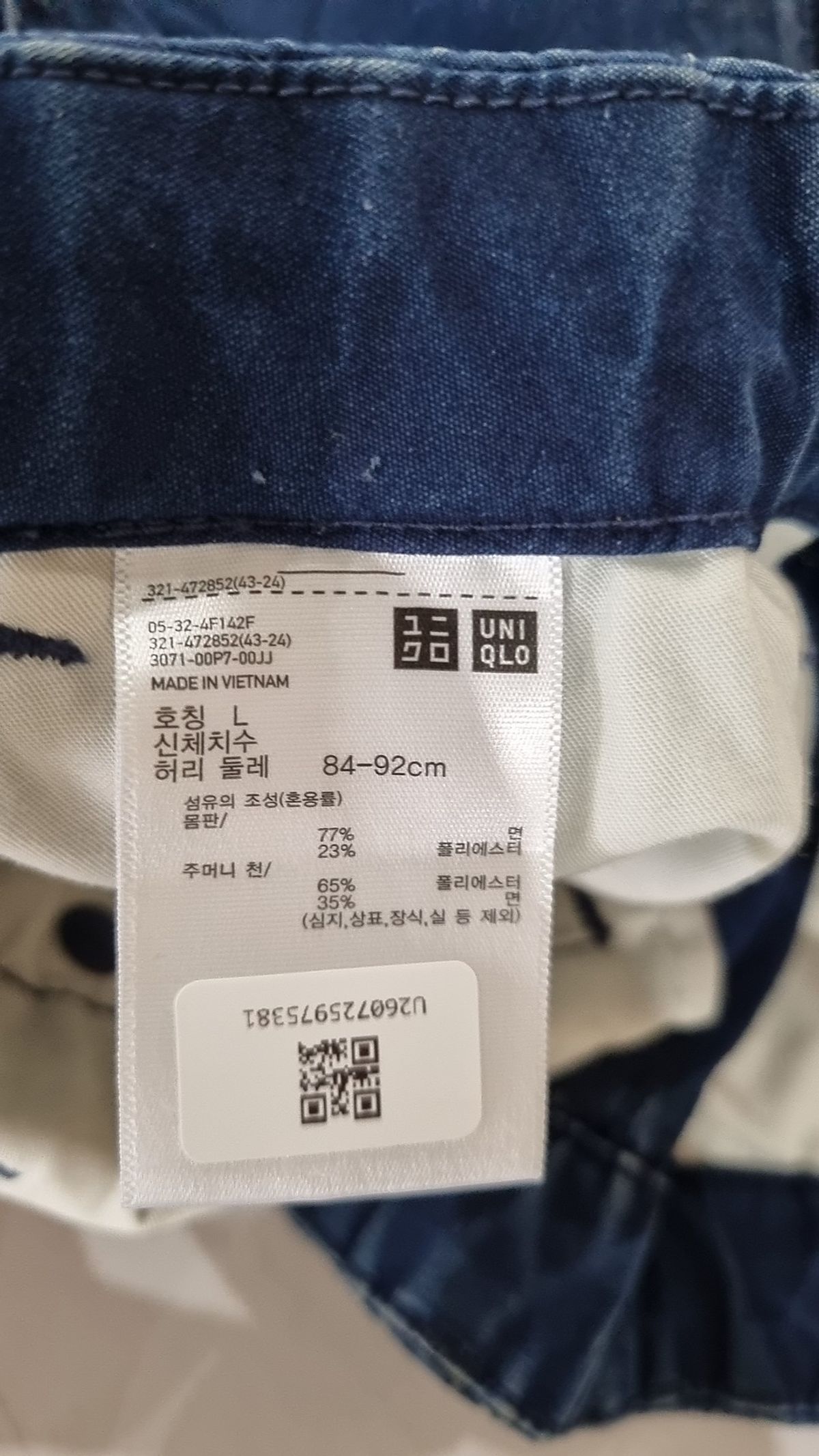 유니클로(UNIQLO) 청/데님 팬츠 L