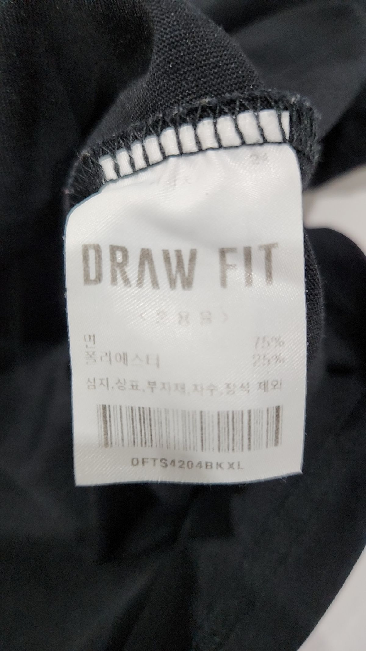 드로우핏(DRAW FIT) 반소매 티셔츠 XL