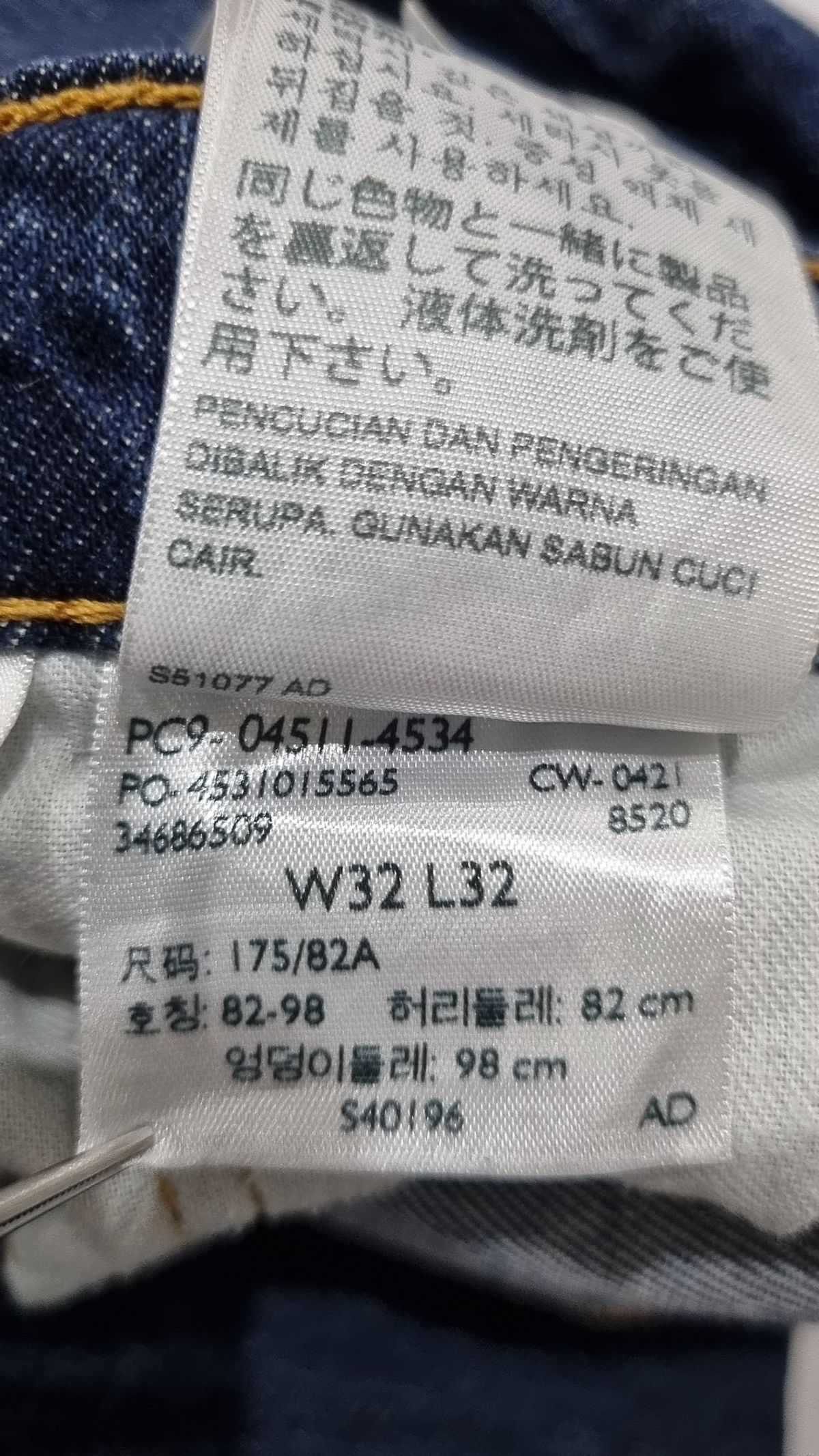 리바이스(LEVI'S) 청/데님 팬츠 32/32