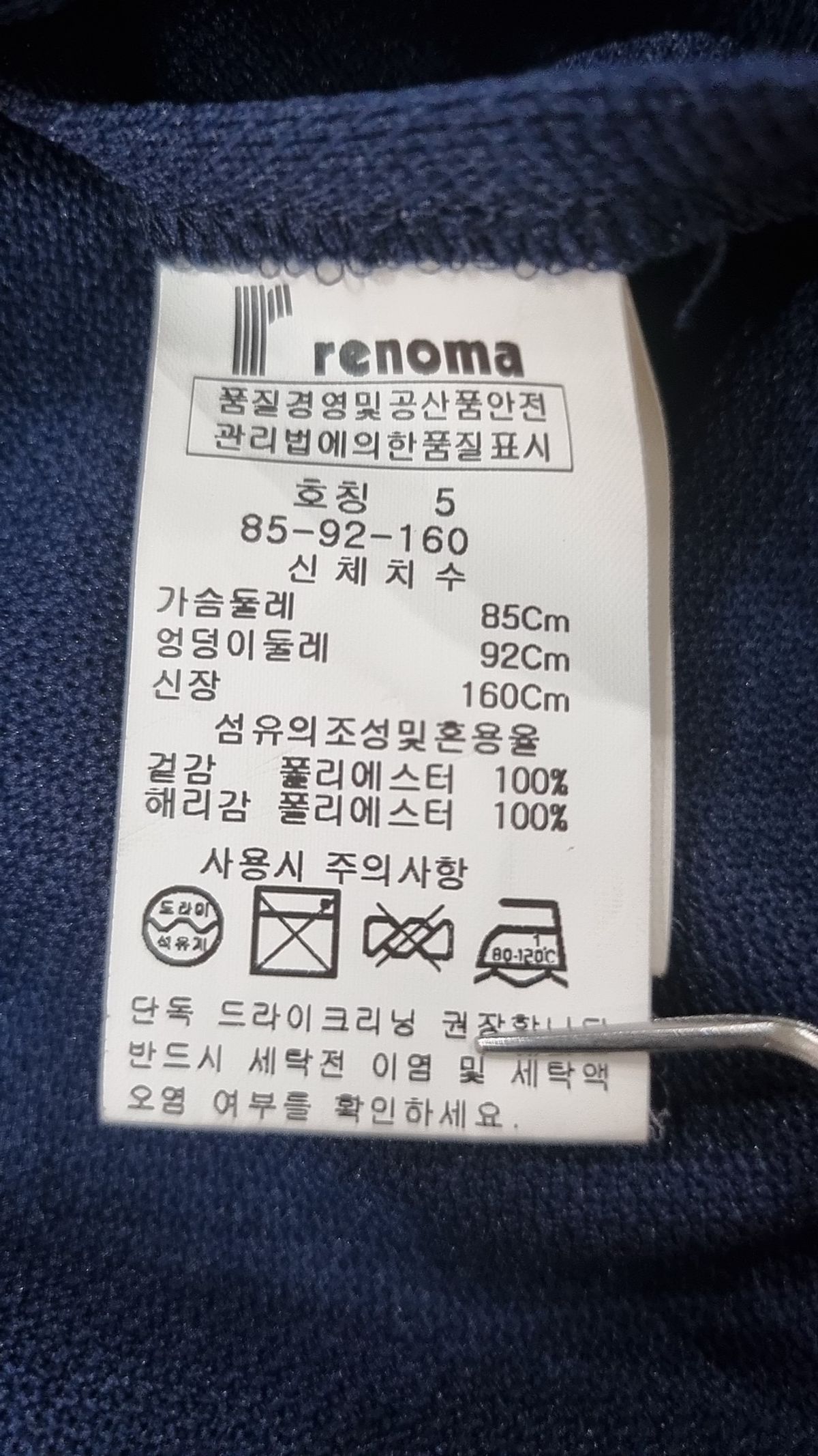 로렐(LAUREL) 베스트 85