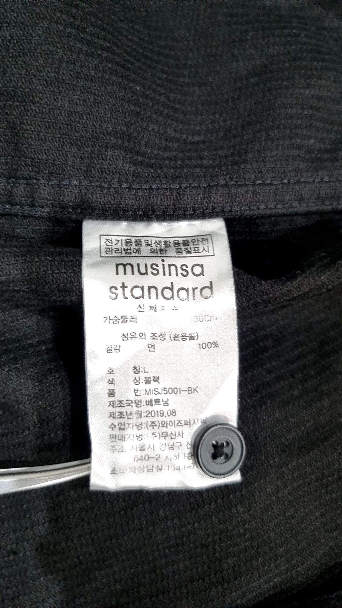 무신사 스탠다드(MUSINSA STANDARD) 캐주얼 셔츠 L