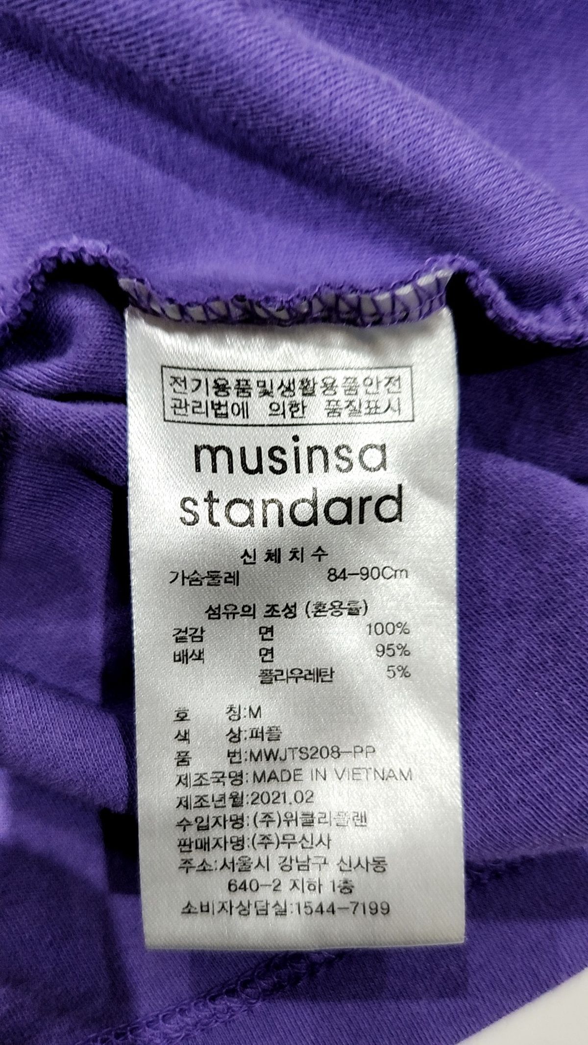무신사 스탠다드(MUSINSA STANDARD) 반소매 티셔츠 M