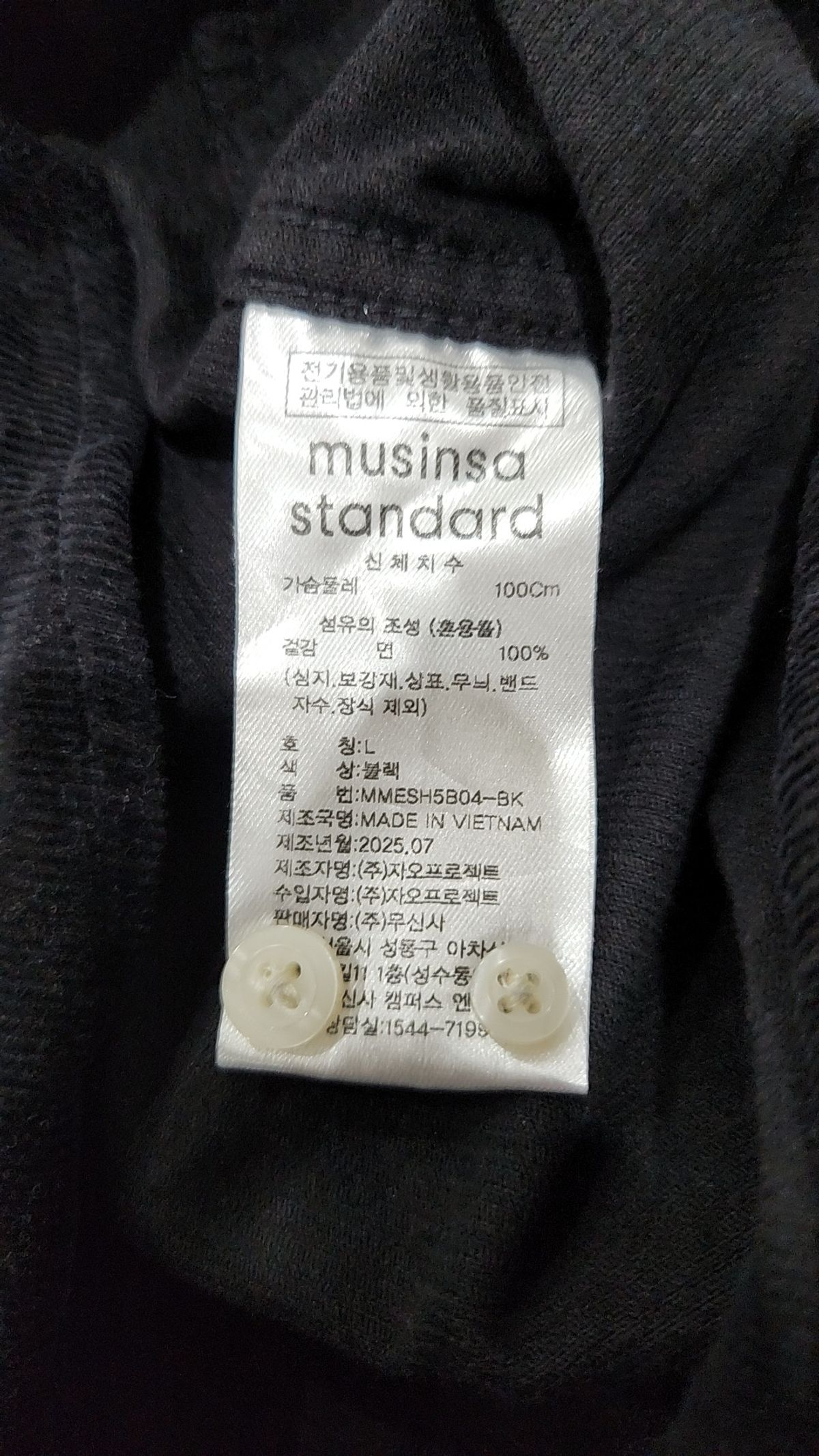 무신사 스탠다드(MUSINSA STANDARD) 캐주얼 셔츠 L