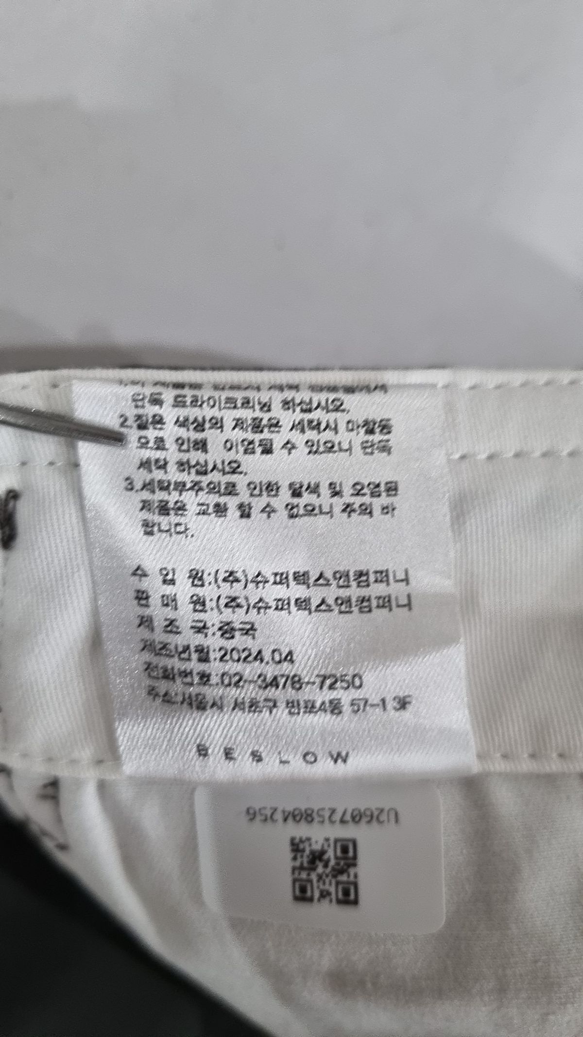 비슬로우(BESLOW) 코튼 팬츠 2XL
