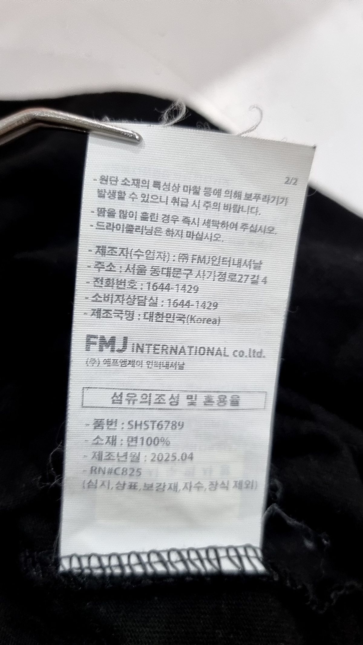 에즈카톤(EZKATON) 반소매 티셔츠 L