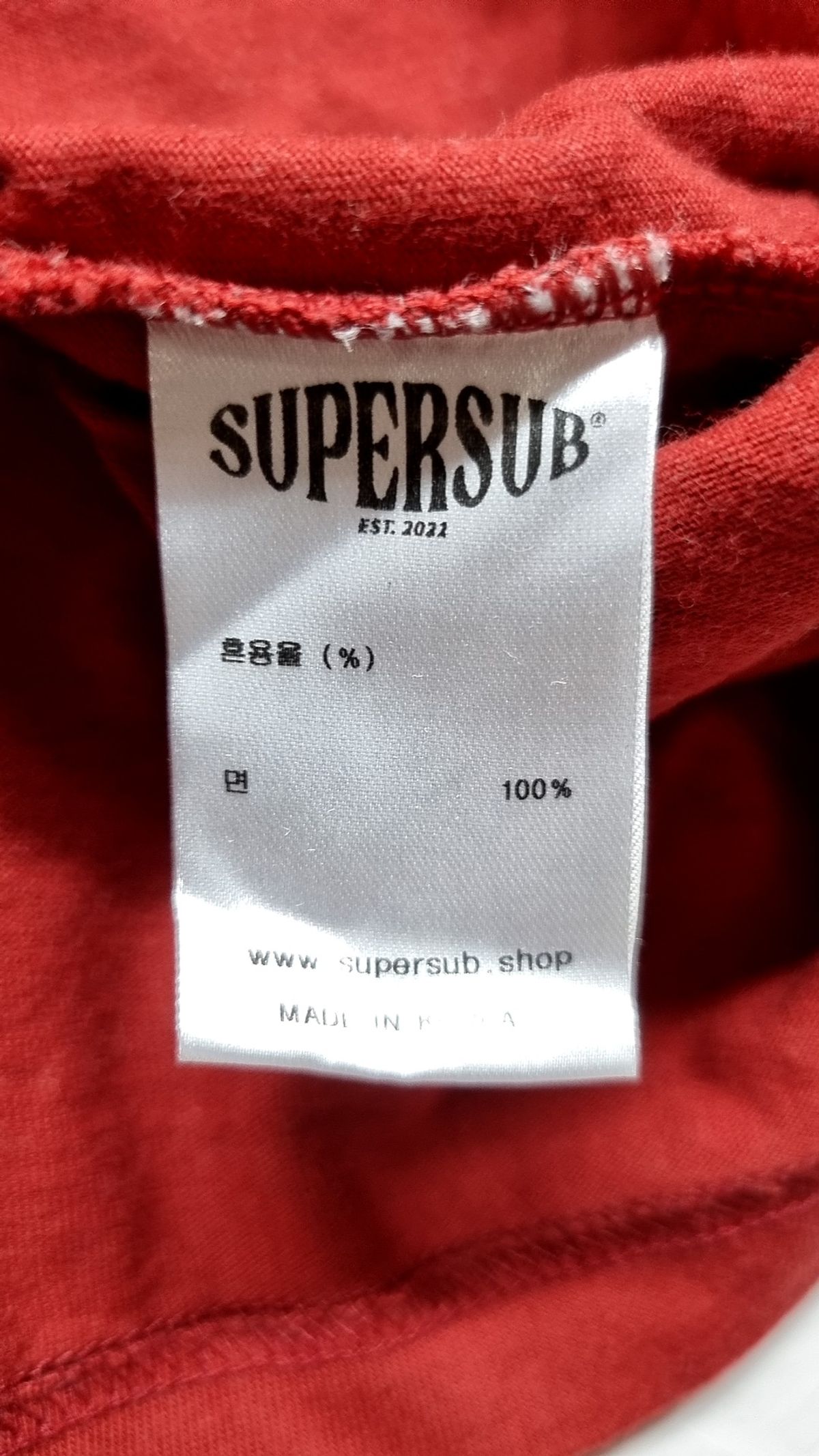슈퍼서브(SUPERSUB) 반소매 티셔츠 L