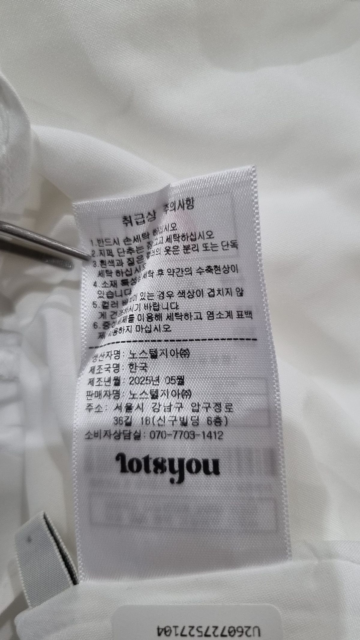 라츠유(LOTSYOU) lotsyou_Fiona Dress White L