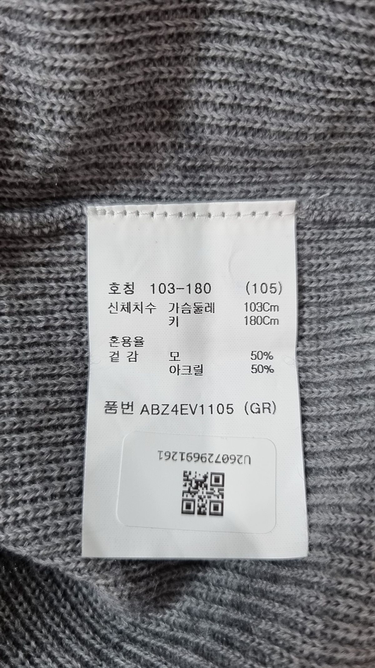 지오지아(ZIOZIA) 베스트 105