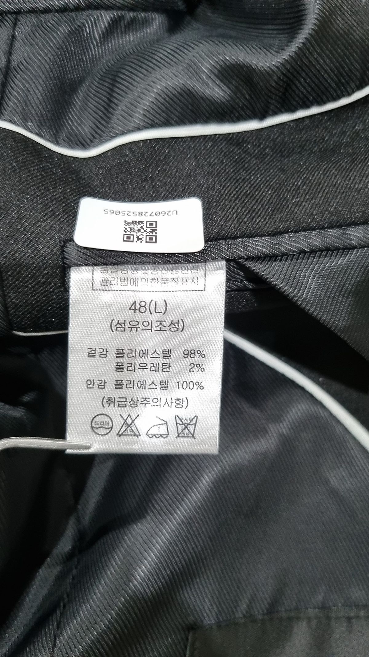 효지(HYOJI) 슈트/블레이저 재킷 L