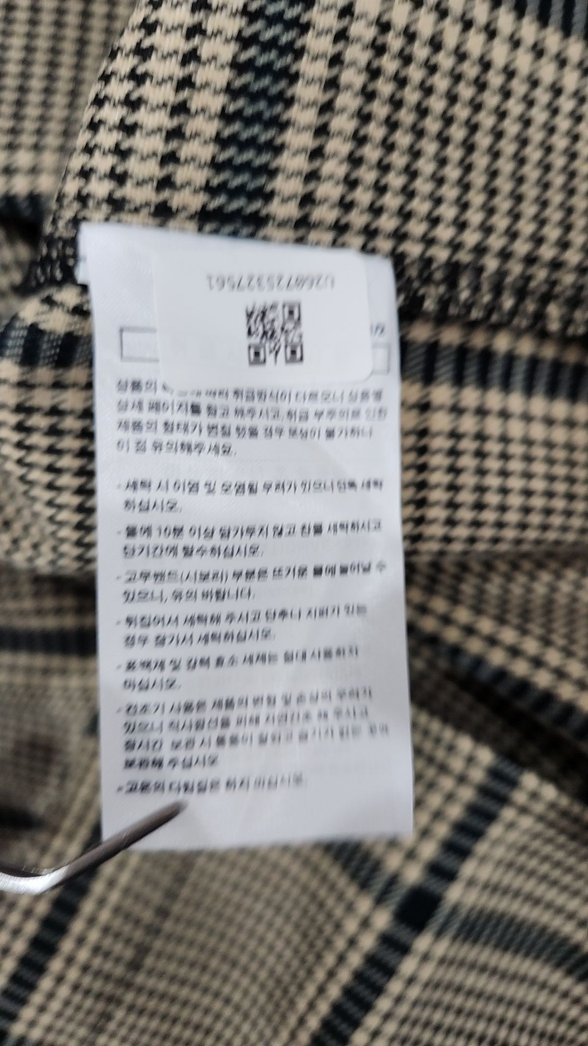 제멋(JEMUT) 캐주얼 셔츠 L