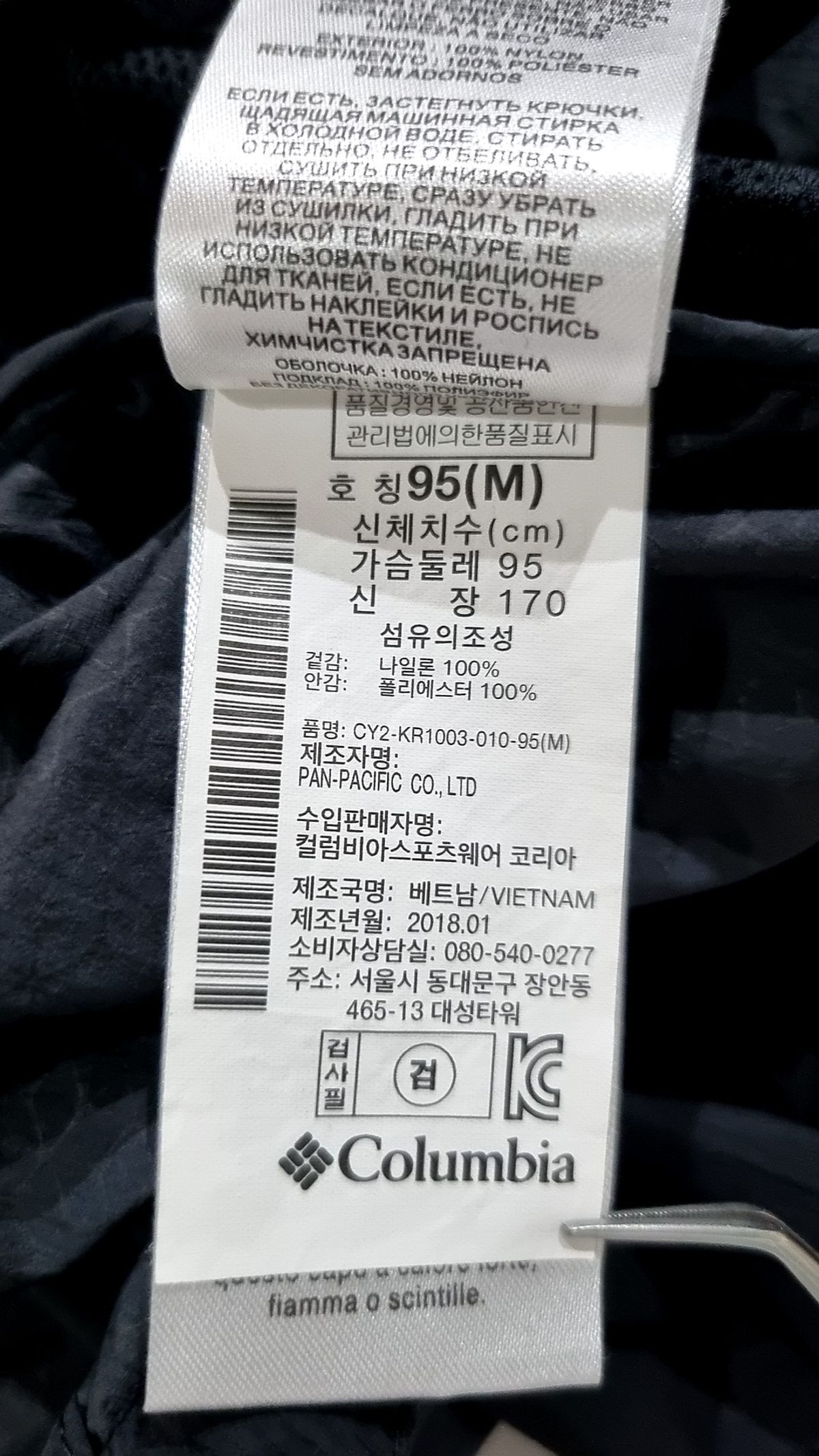 컬럼비아(COLUMBIA) 나일론/코치 재킷 M