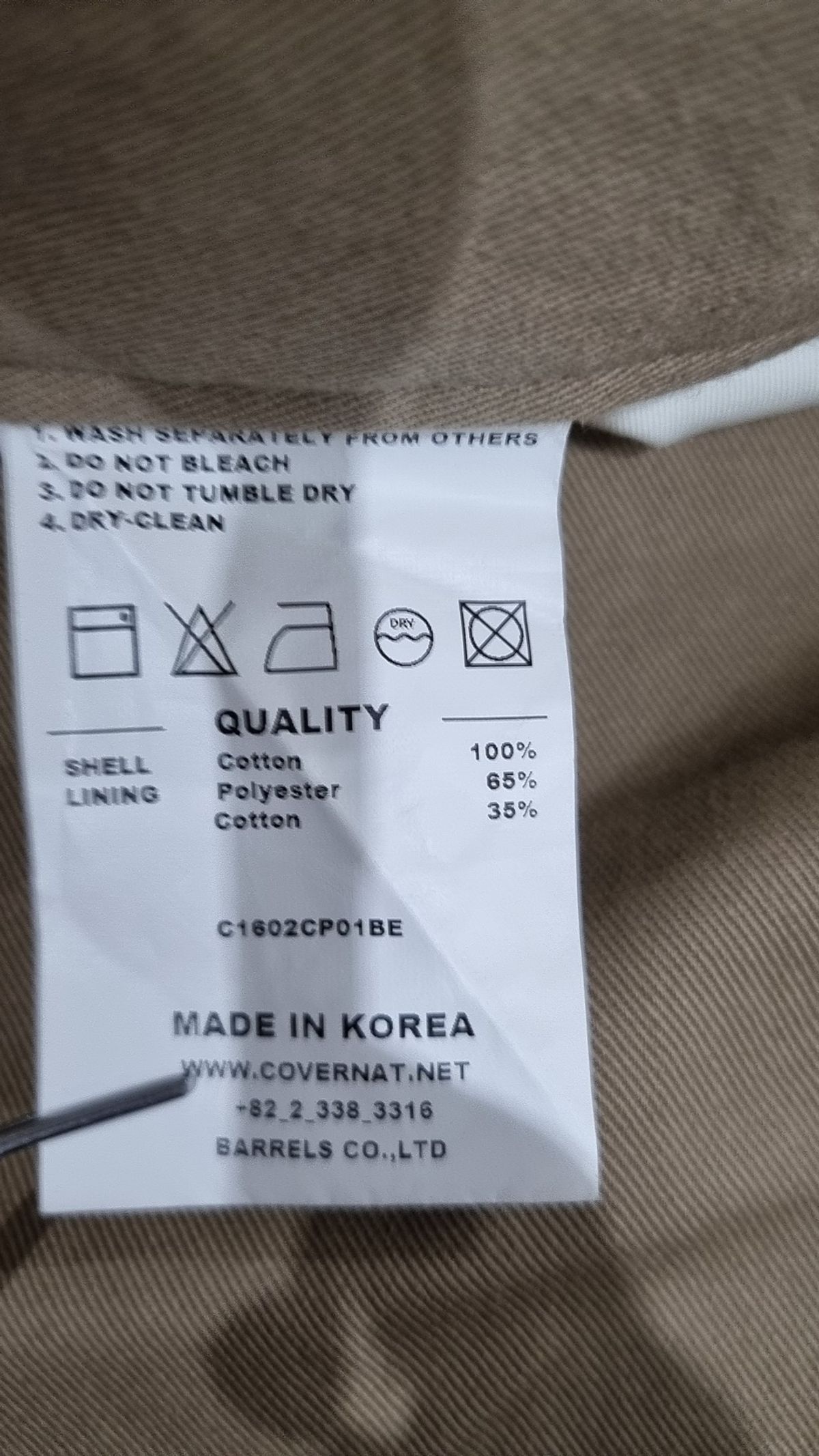 커버낫(COVERNAT) 코튼 팬츠 XL