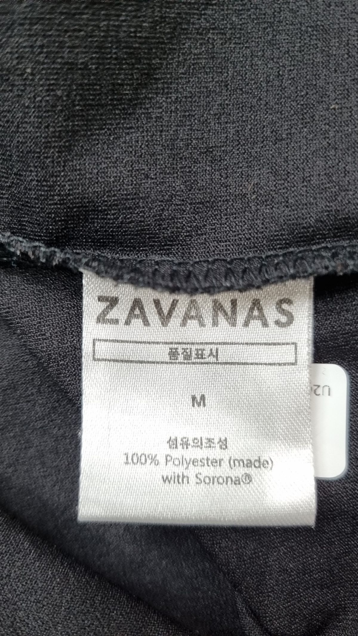 자바나스(ZAVANAS) 반소매 티셔츠 M