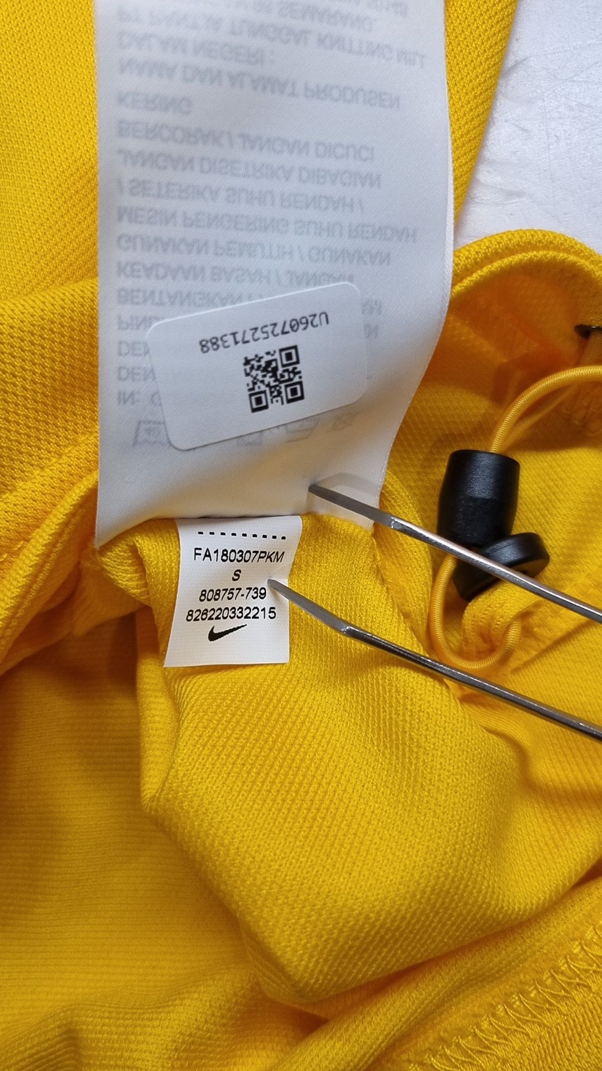 나이키(NIKE) 트레이닝 재킷 S
