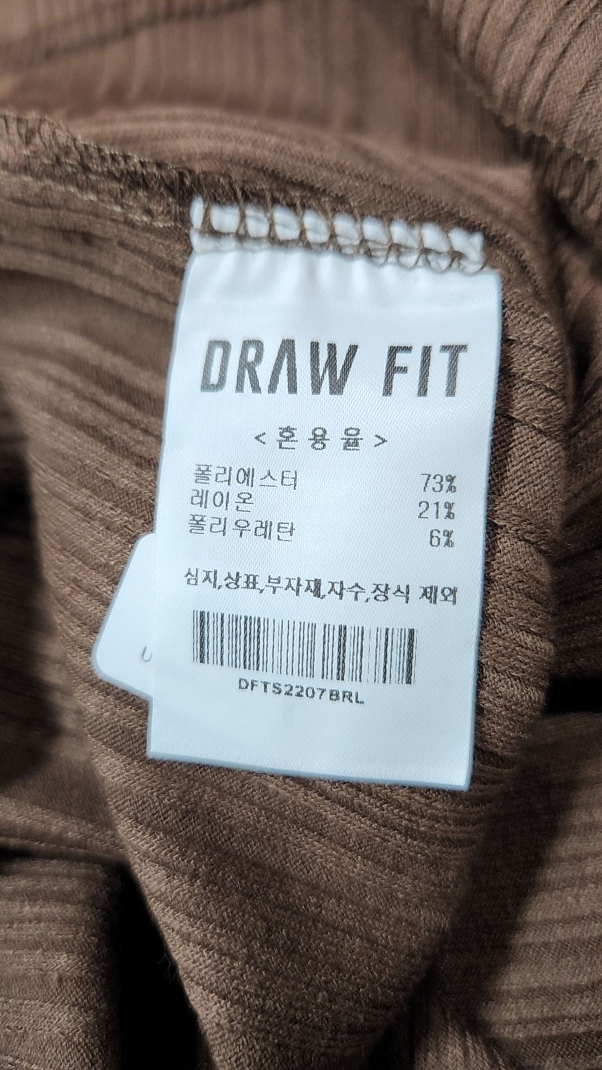드로우핏(DRAW FIT) 반소매 티셔츠 L