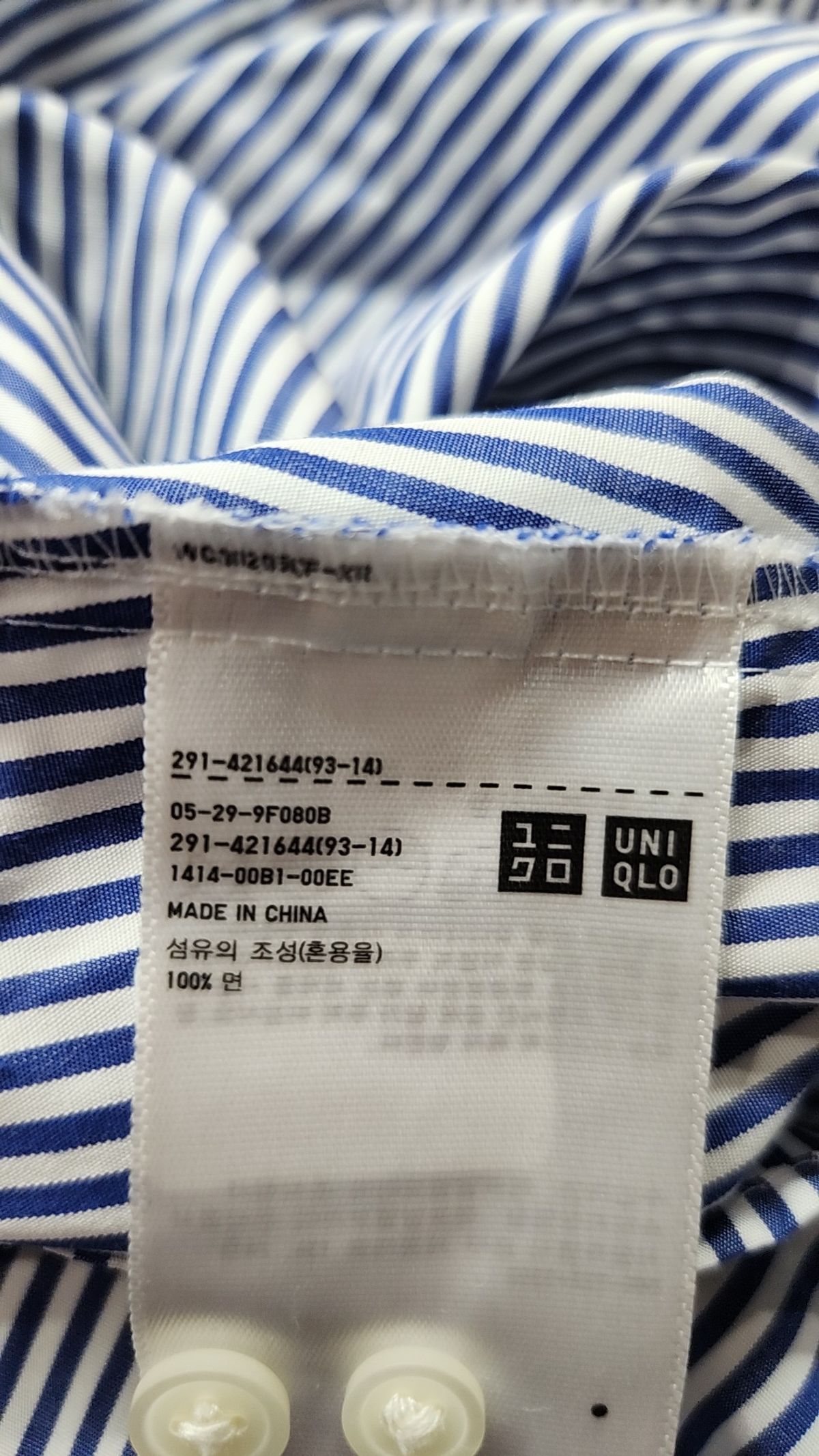 유니클로(UNIQLO) 맥시 원피스 S