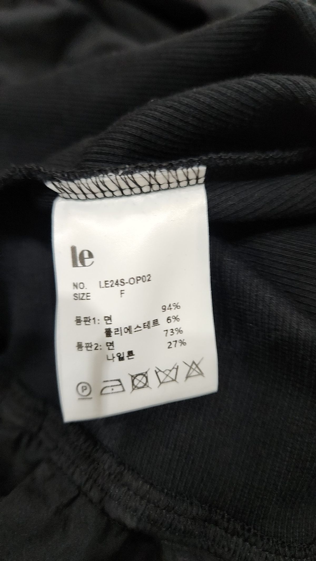 르(LE) jersey contrast tiered ops (black) FREE
