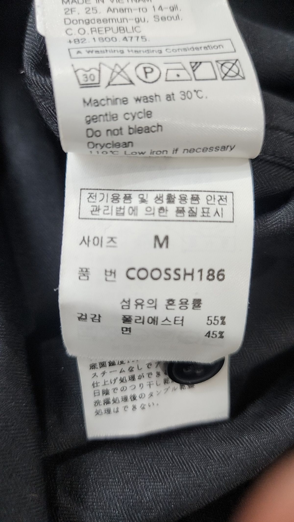 커스텀어클락(COSTUME O’CLOCK) 캐주얼 셔츠 M