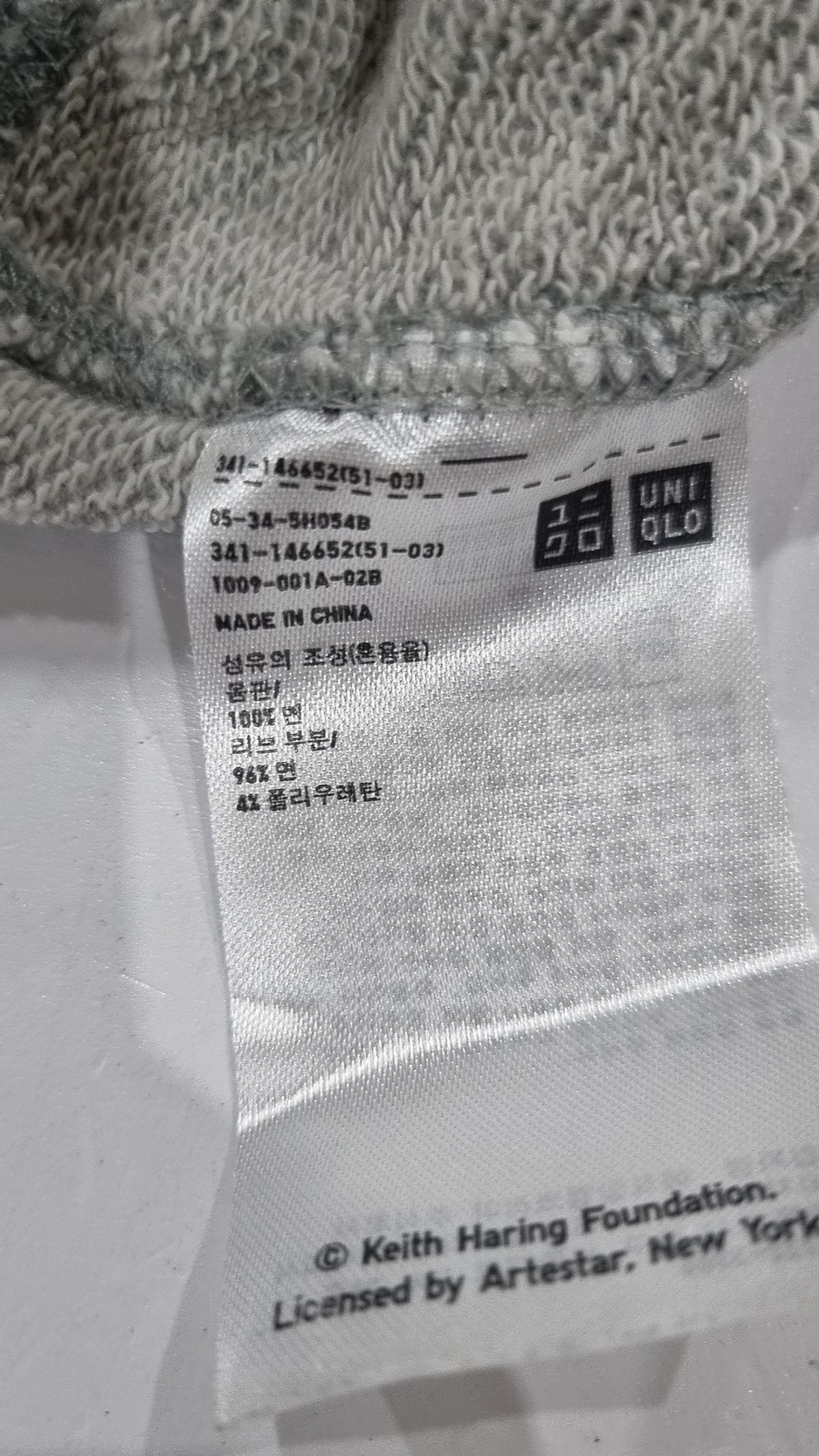 유니클로(UNIQLO) 맨투맨/스웨트셔츠 XL