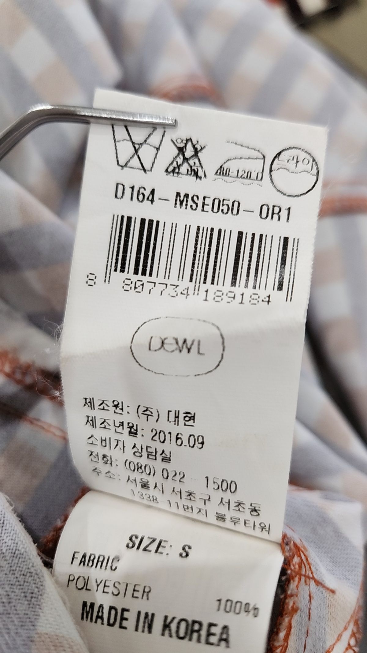 듀엘(DEWL) 미니 원피스 S