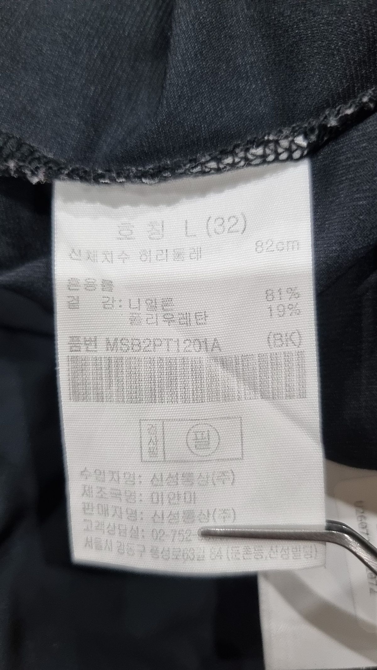 탑텐(TOPTEN) 숏팬츠 L