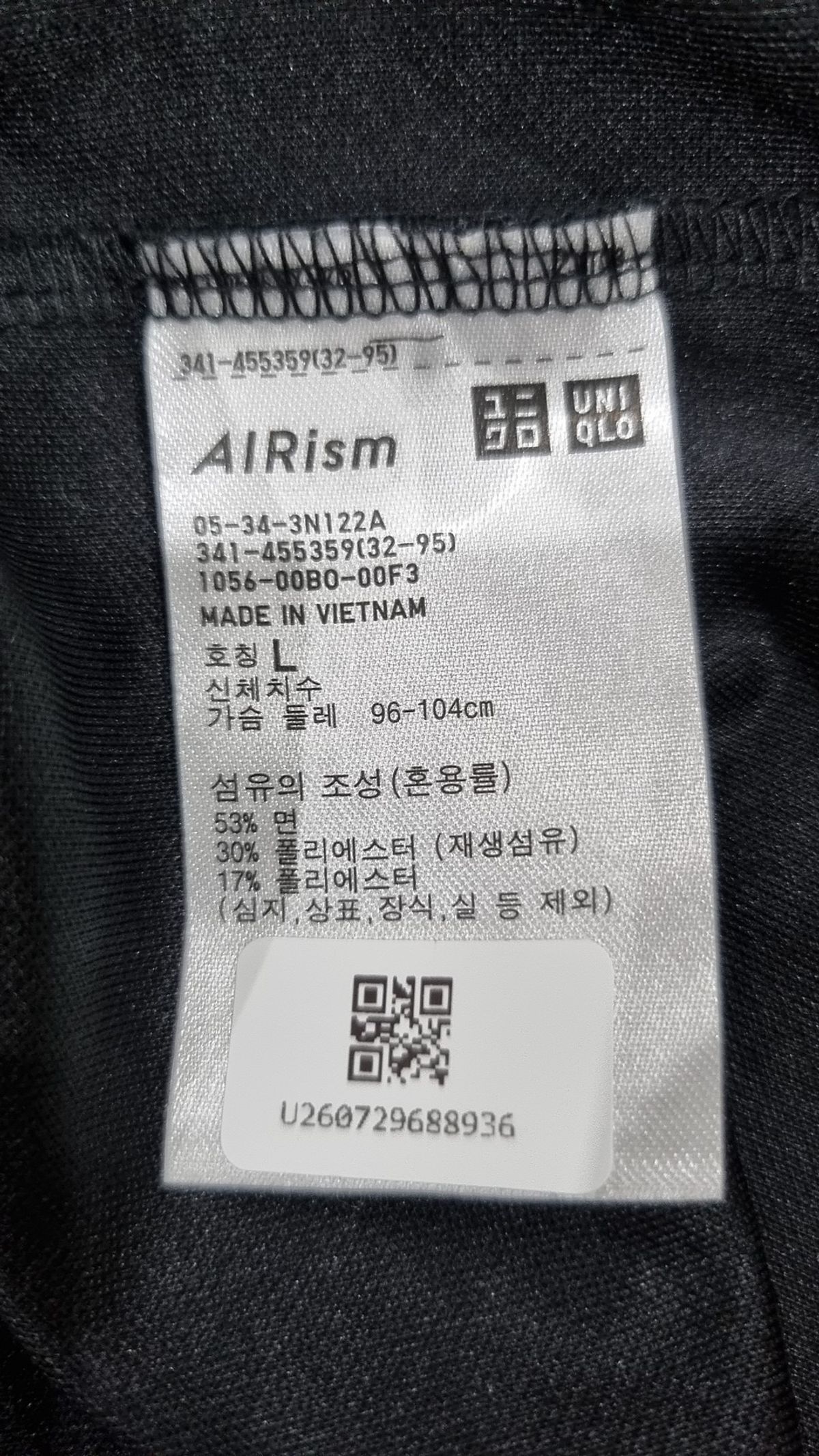 유니클로(UNIQLO) 반소매 티셔츠 L
