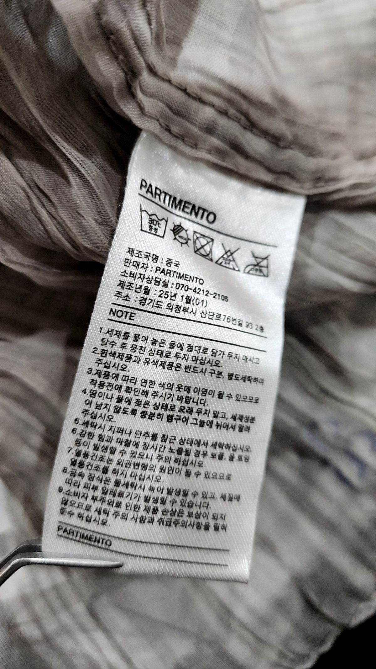 파르티멘토(PARTIMENTO) 캐주얼 셔츠 L
