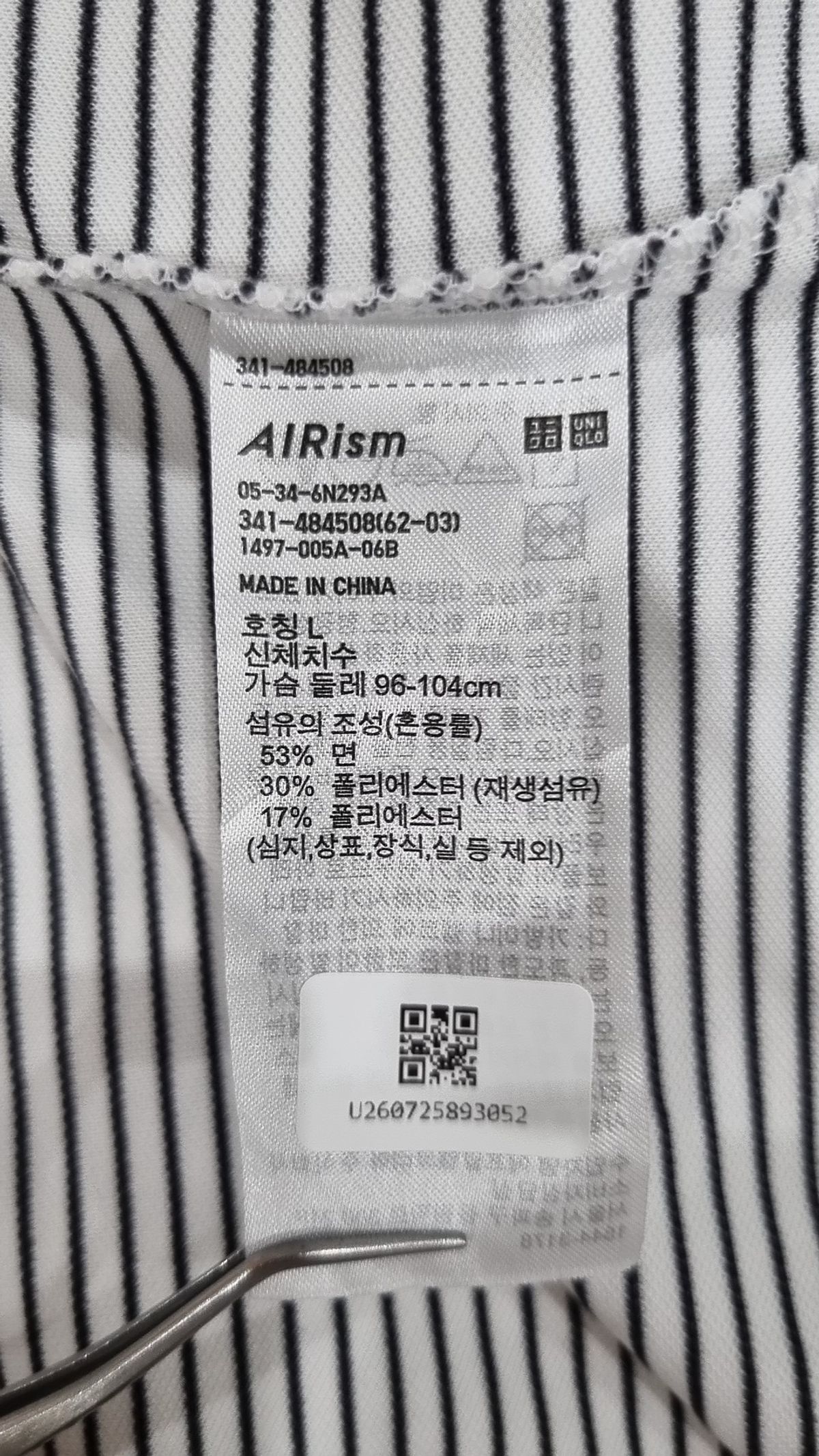 유니클로(UNIQLO) 반소매 티셔츠 L
