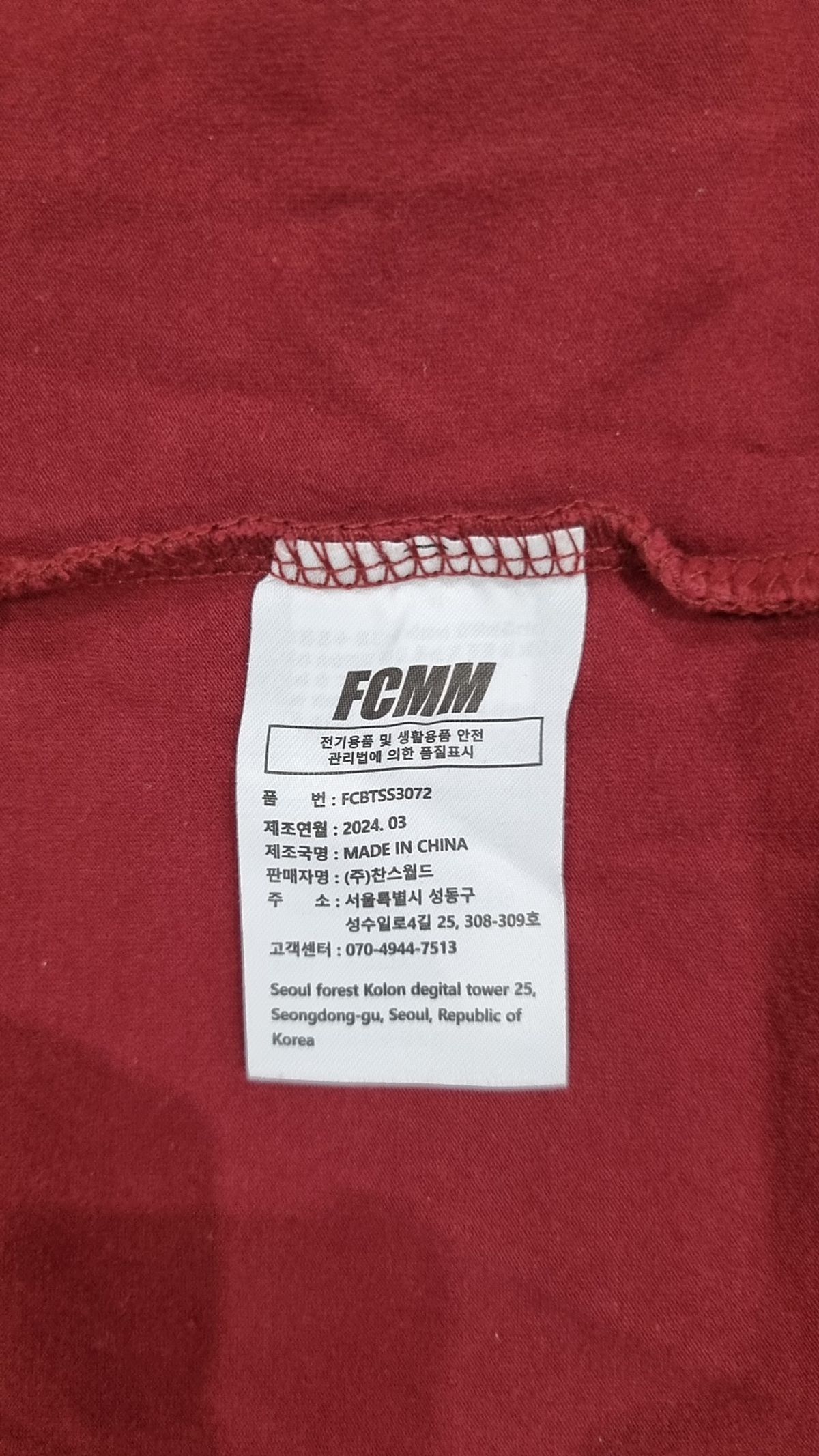 에프씨엠엠(FCMM) 반소매 티셔츠 L